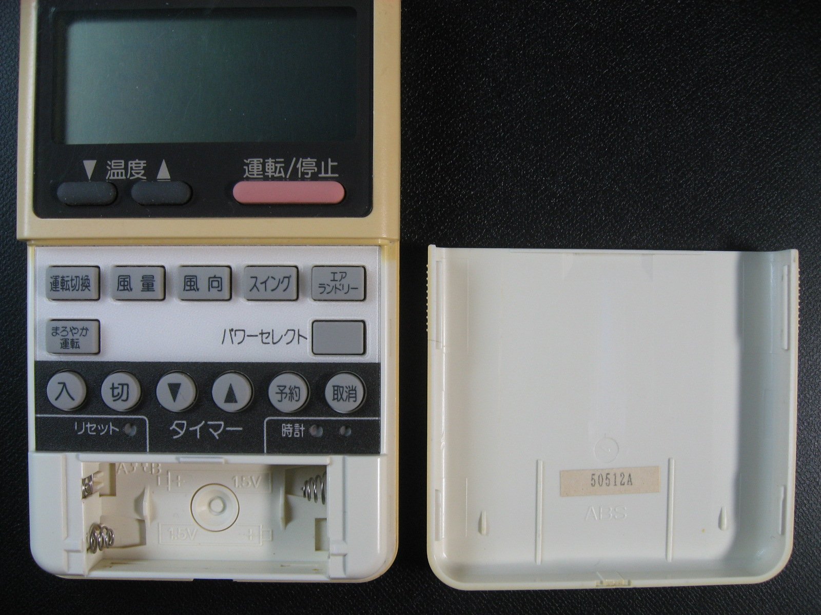 Amazon.co.jp: 東芝 エアコンリモコン WH-A1E : ホーム＆キッチン