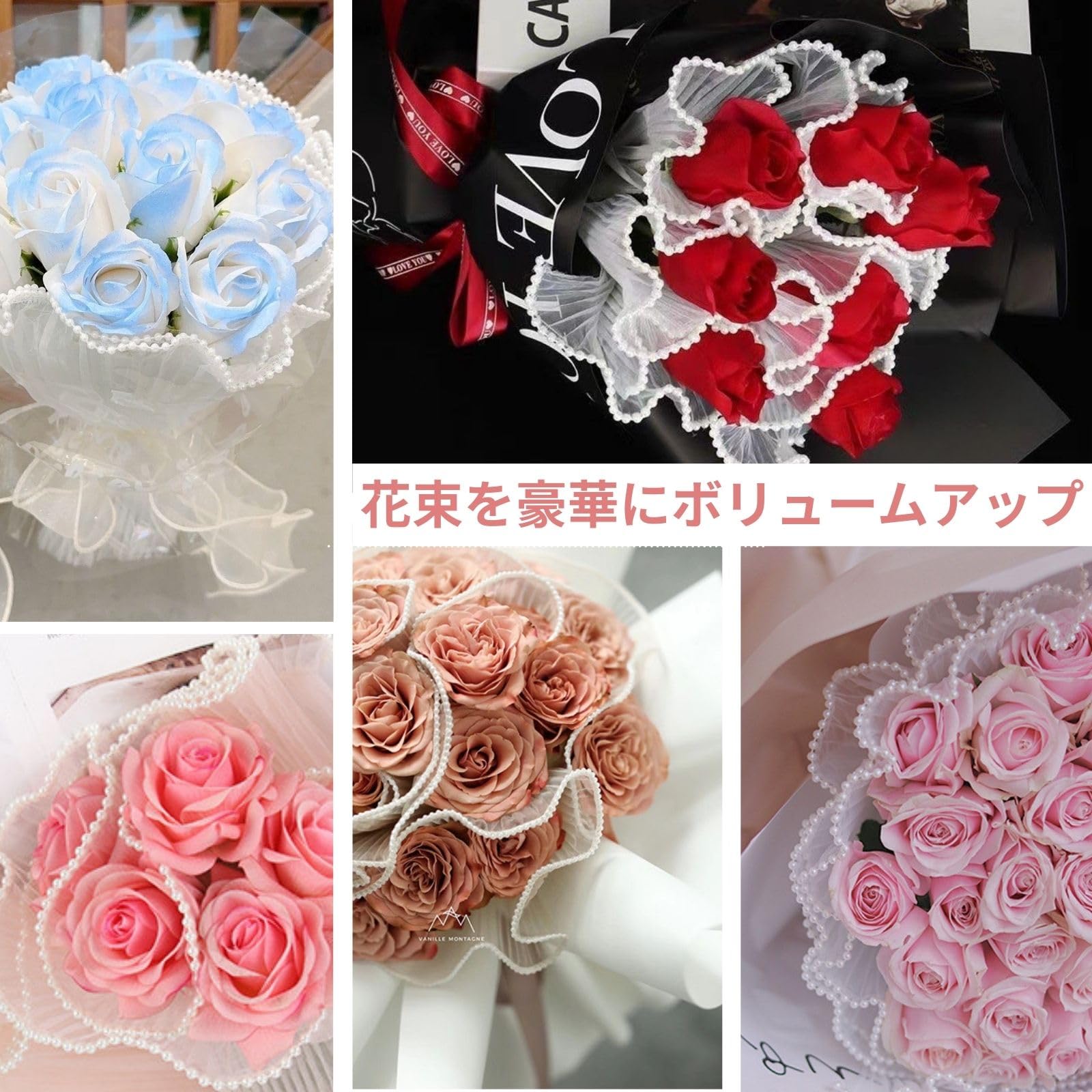 Amazon | Himemaru 花束 包装紙 花 ラッピング パールビーズ付き