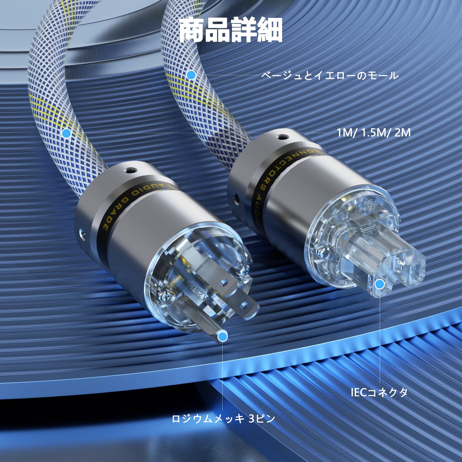 Amazon | Monosaudio 10AWG 電源ケーブル オーディオ 3ピン NEMA 5-15P