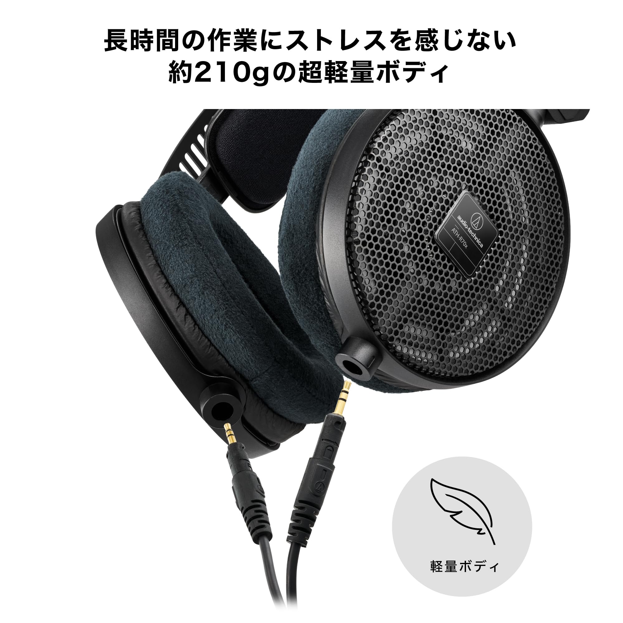 Amazon | 【amazon.co.jp限定】 オーディオテクニカ ATH-R70x GM ガン