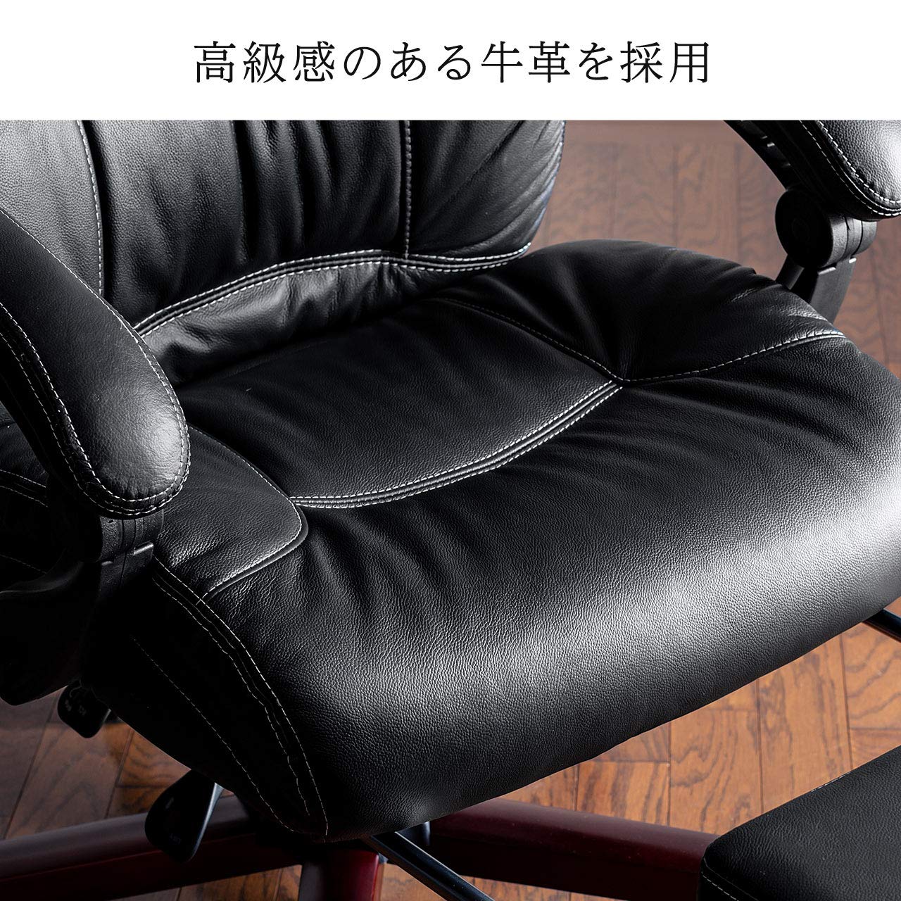 Amazon.co.jp: イーサプライ 社長椅子 レザーチェア 本革 牛革 天然木 
