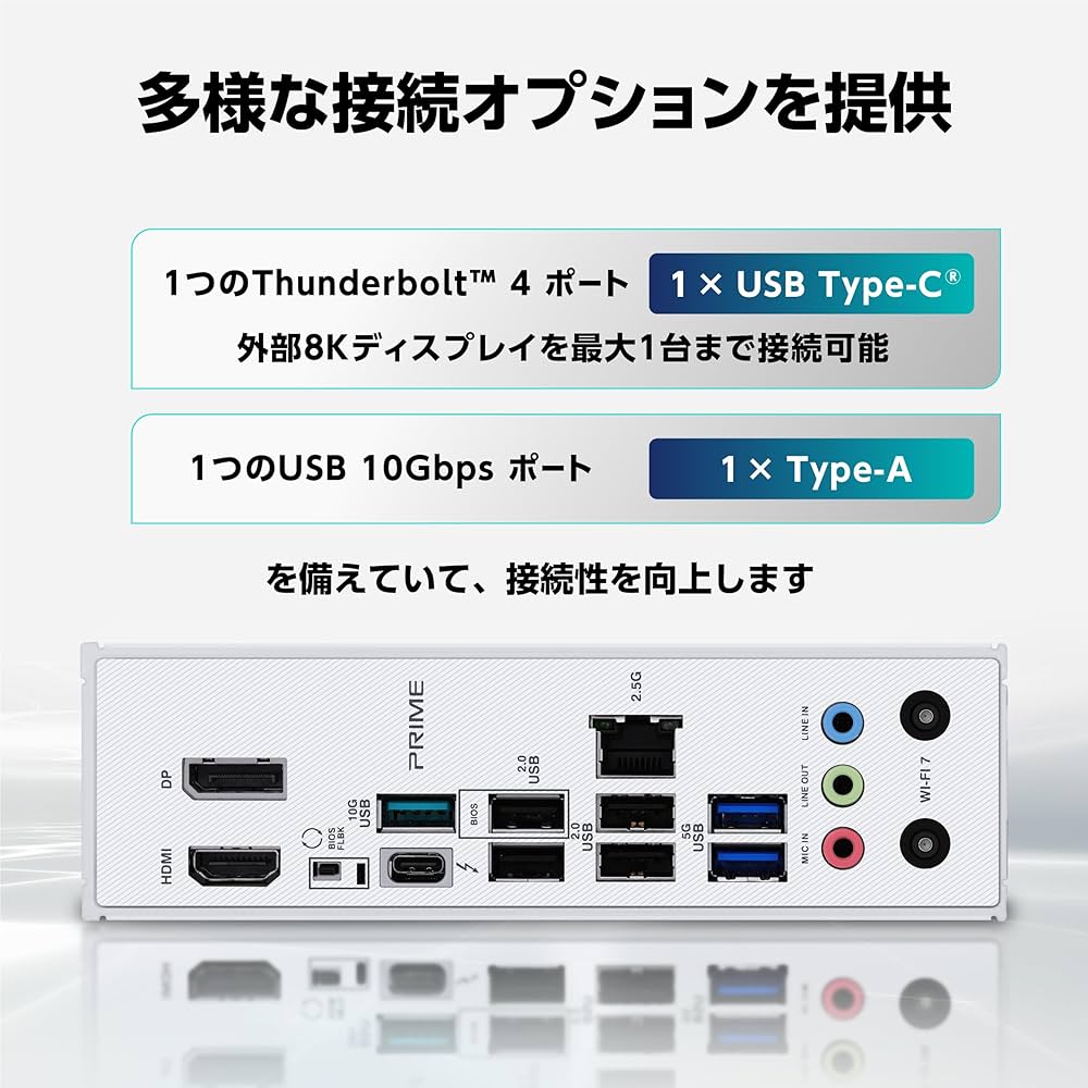 Amazon | ASUS PRIME Z890-P WIFI-CSM intel Core Ultra