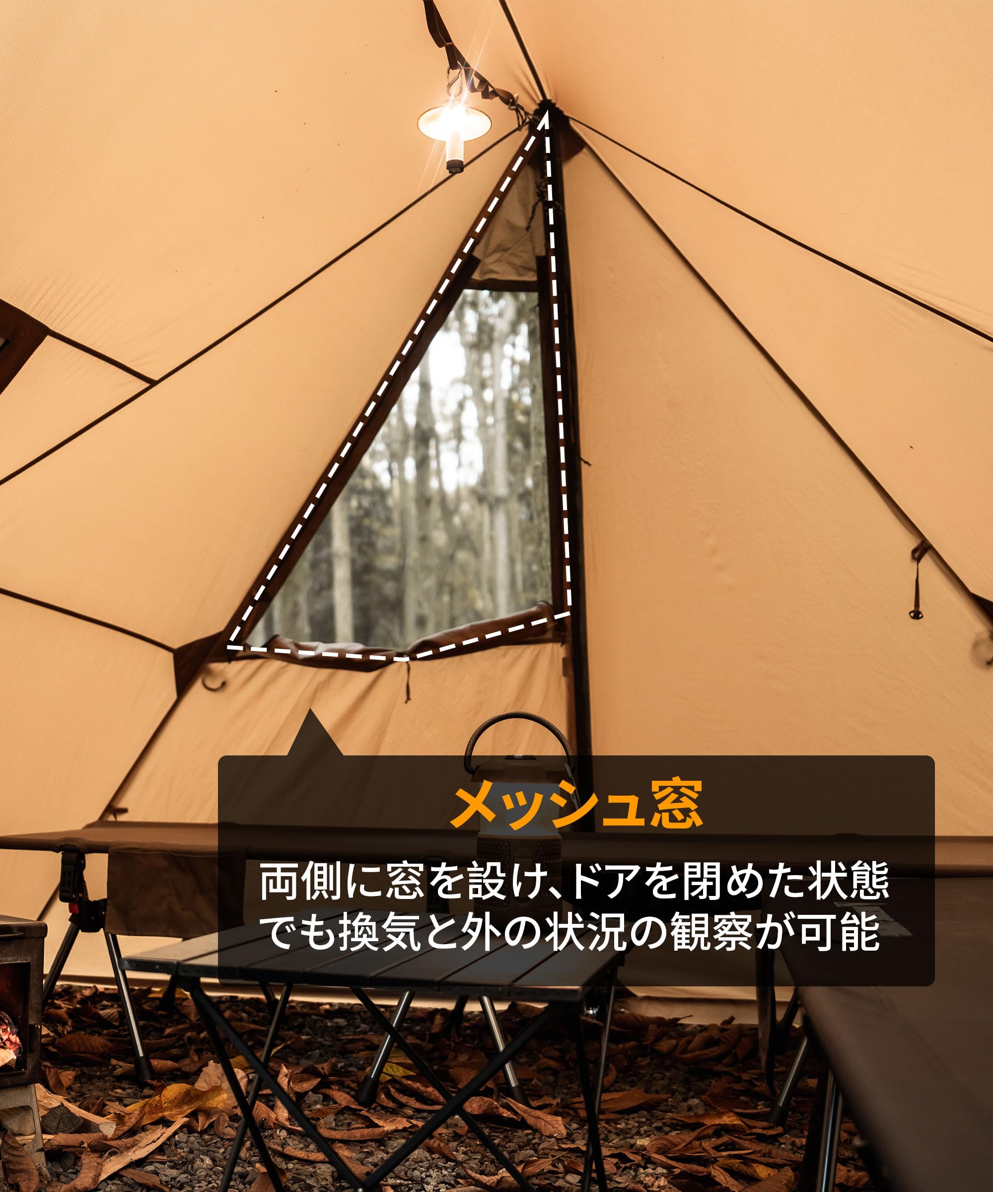 Amazon.co.jp: OneTigris ASH CANOPY ホットテント ハンモックテント