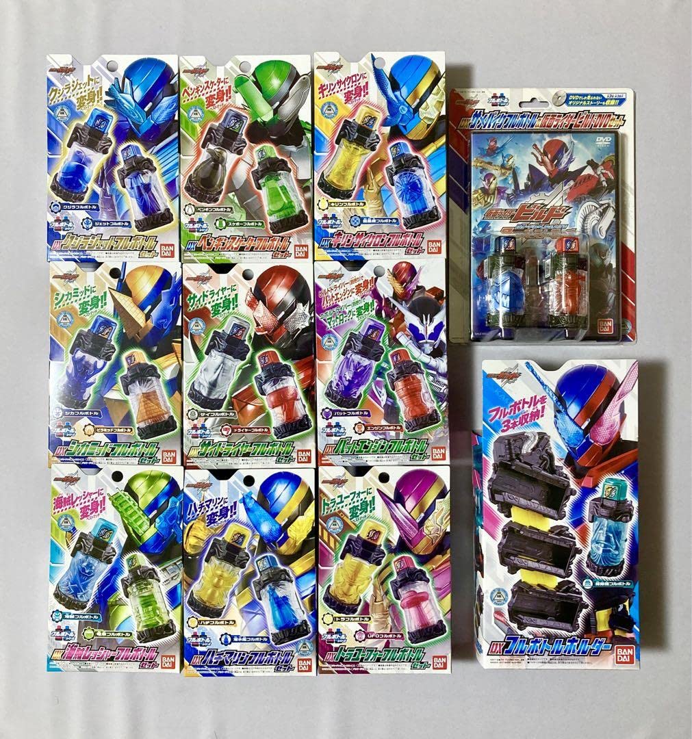 Amazon | 仮面ライダービルド DXフルボトル 各種まとめてセット 