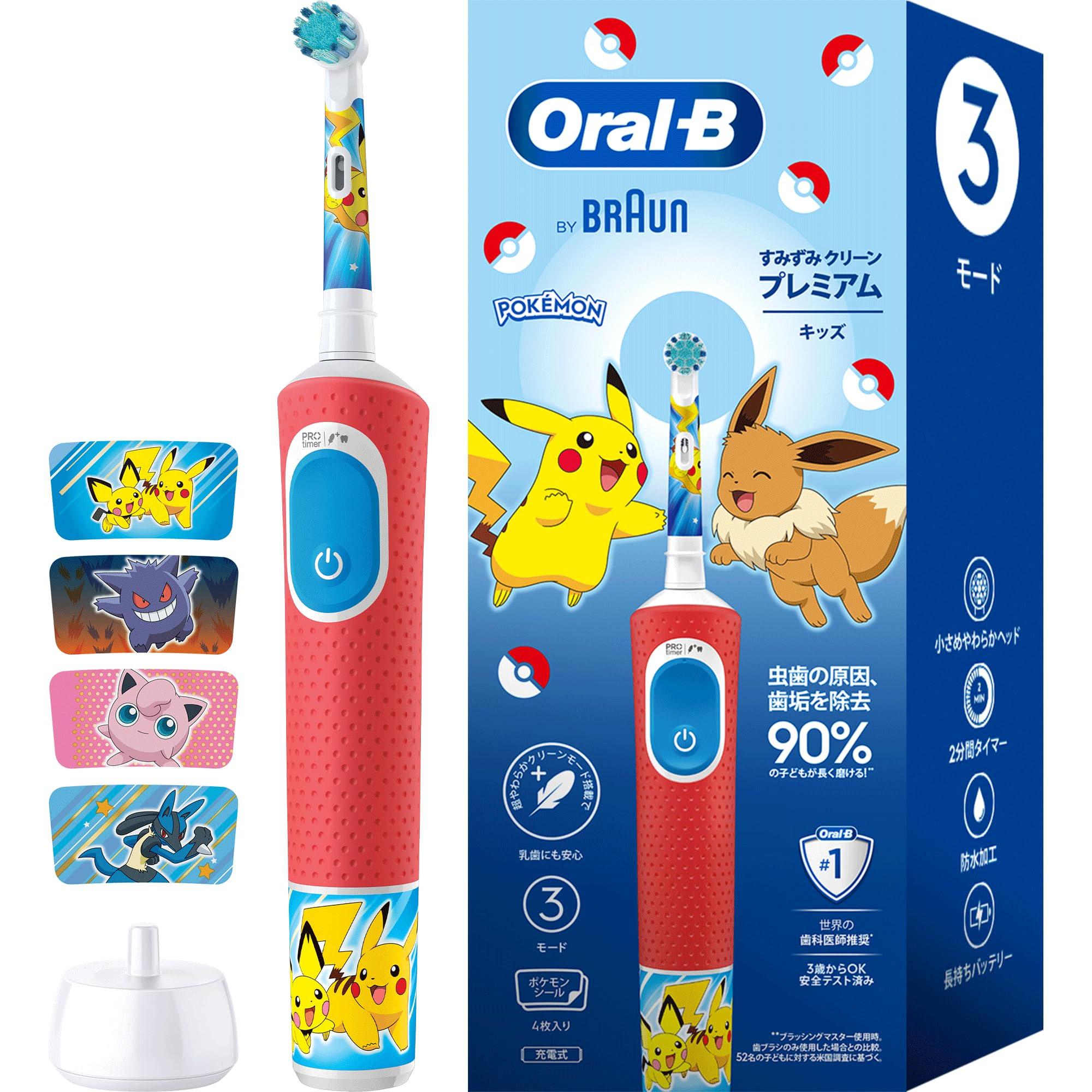 BRAUN ポケモン はぶらし Oral−B D1004132KPKM BRAUN ポケモン はぶら 