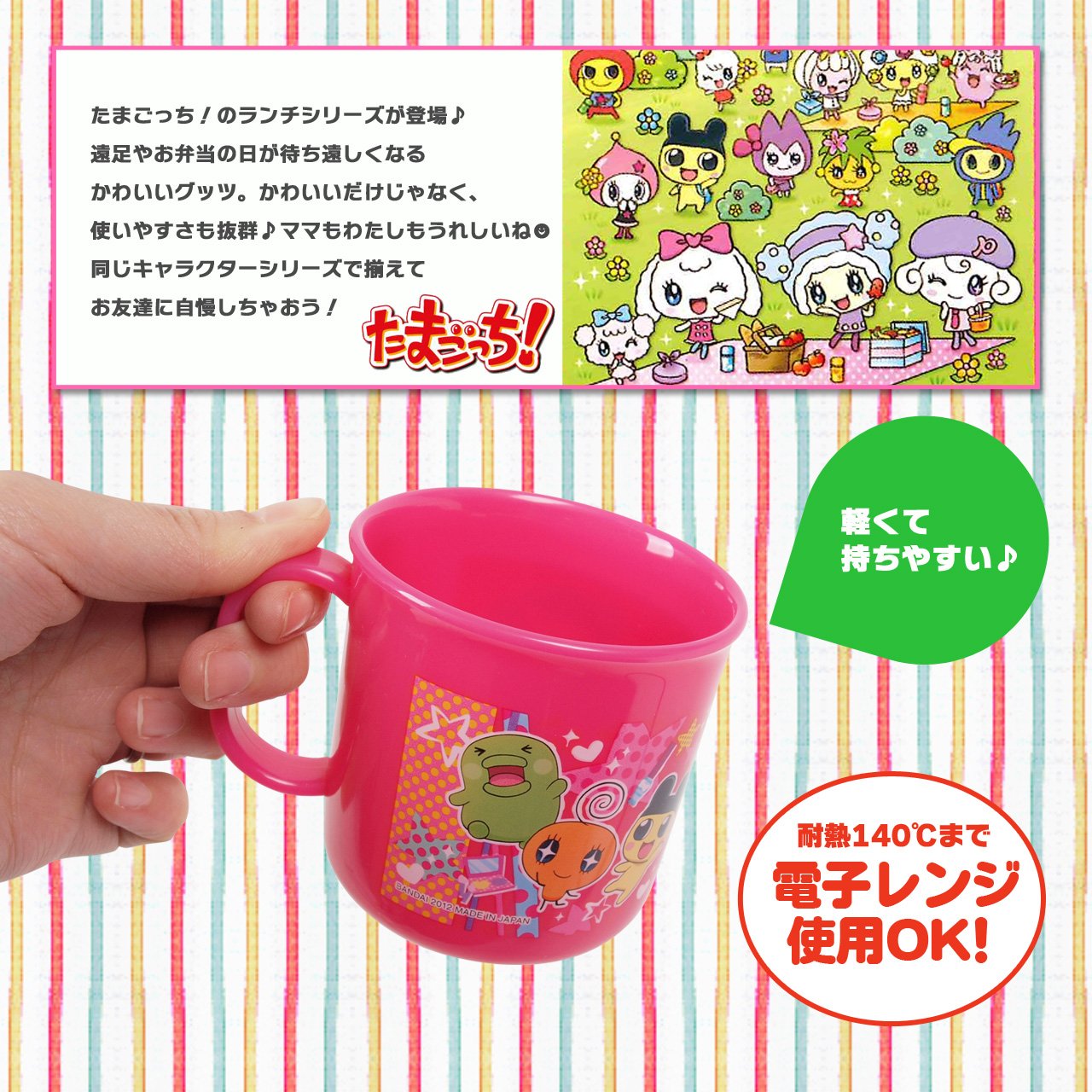 石製カップ 4995284509522.jpg?fitin=357:357