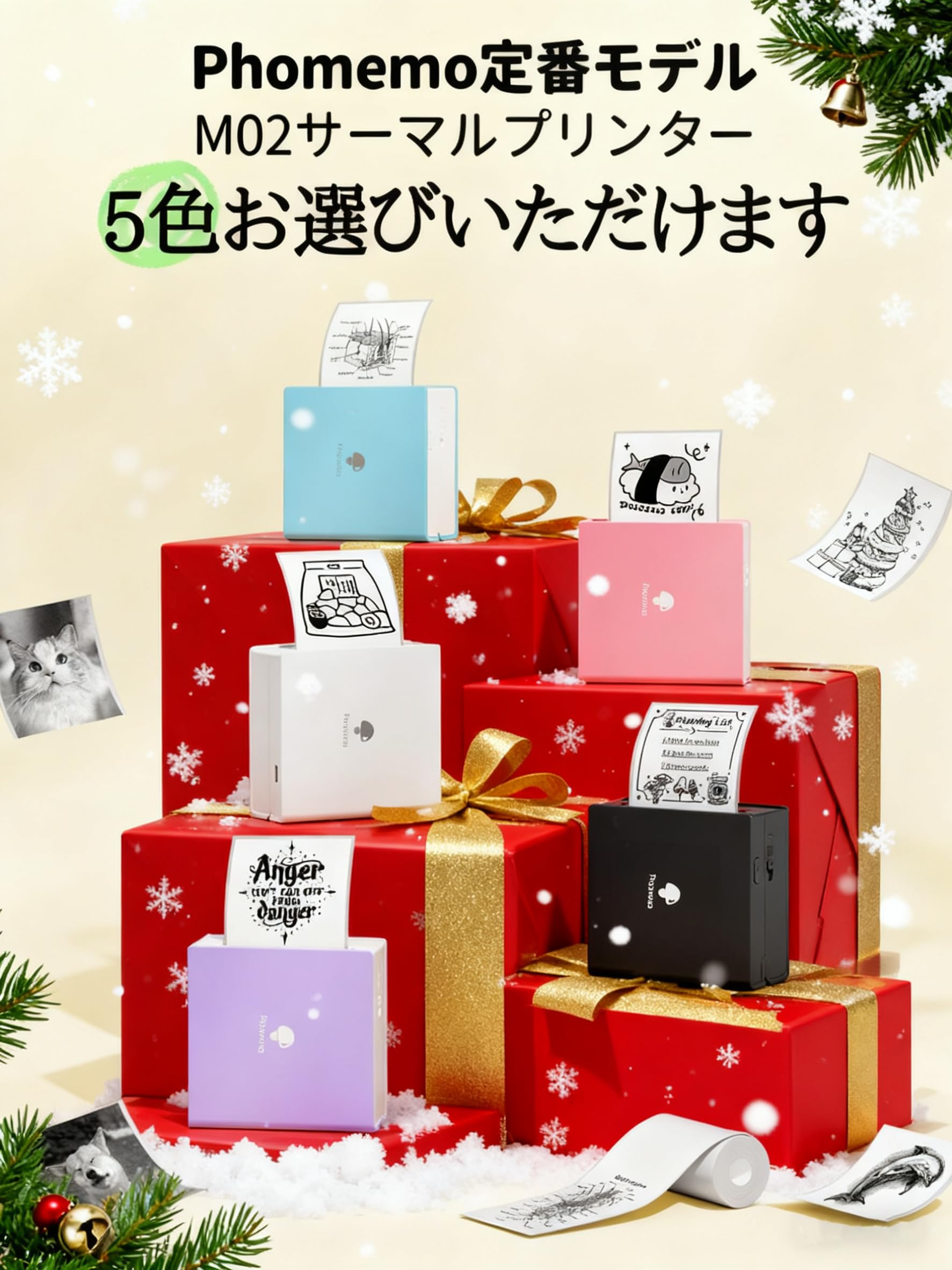 Amazon.co.jp: Phomemo M02 ミニプリンター スマホ対応 サーマル