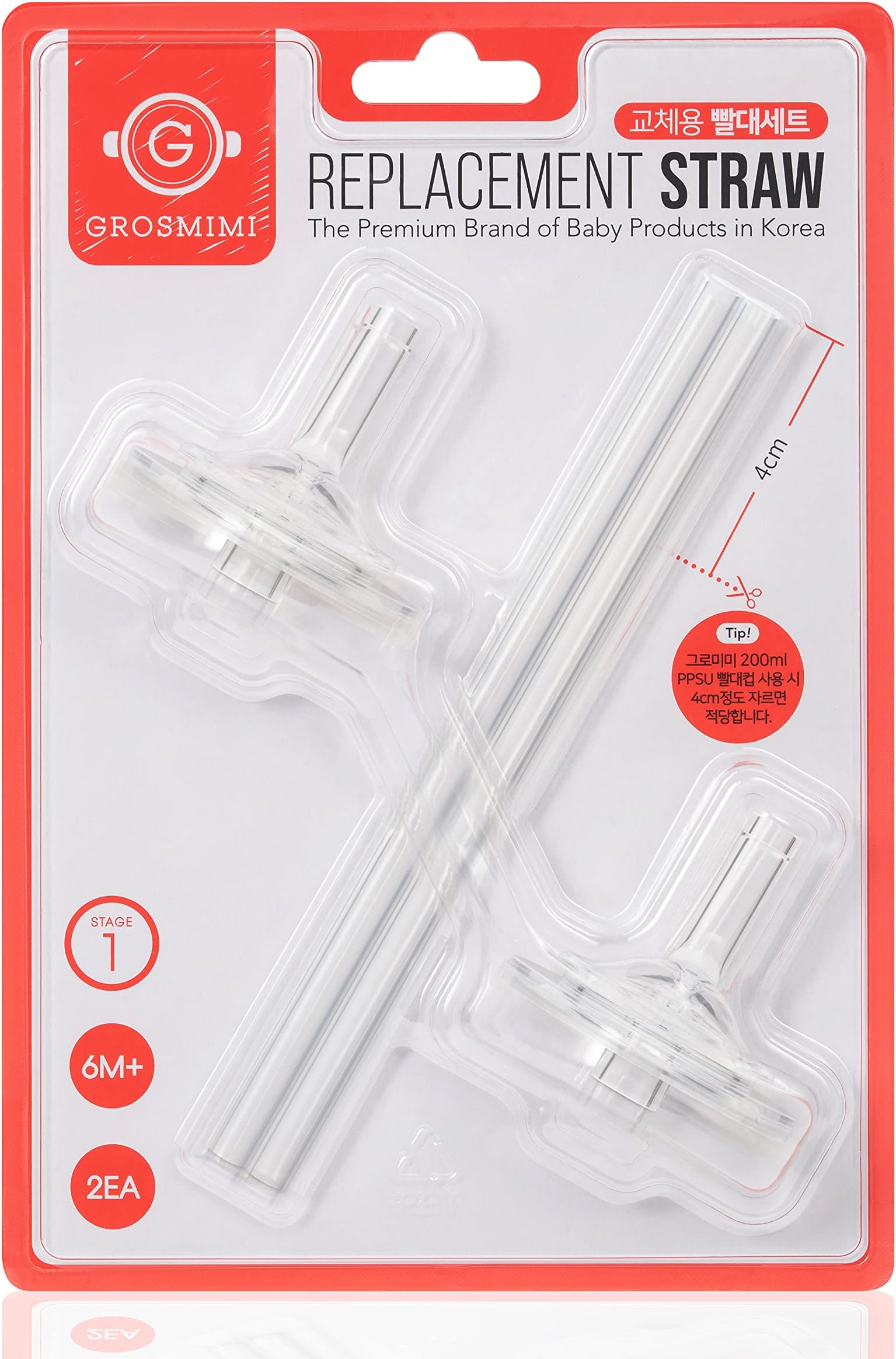 Grosmimi Replacement Silicone Straw 2-Counts (Stage 1, 8 m+)