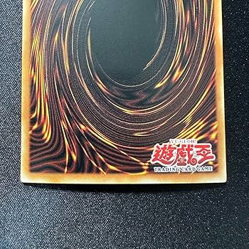 【美品】遊戯王　旧アジア　エクゾディアネクロス　1st ウルトラレア 遊戯王 エクゾディアネクロス 旧アジア ウルトラ dcr 1st アジア