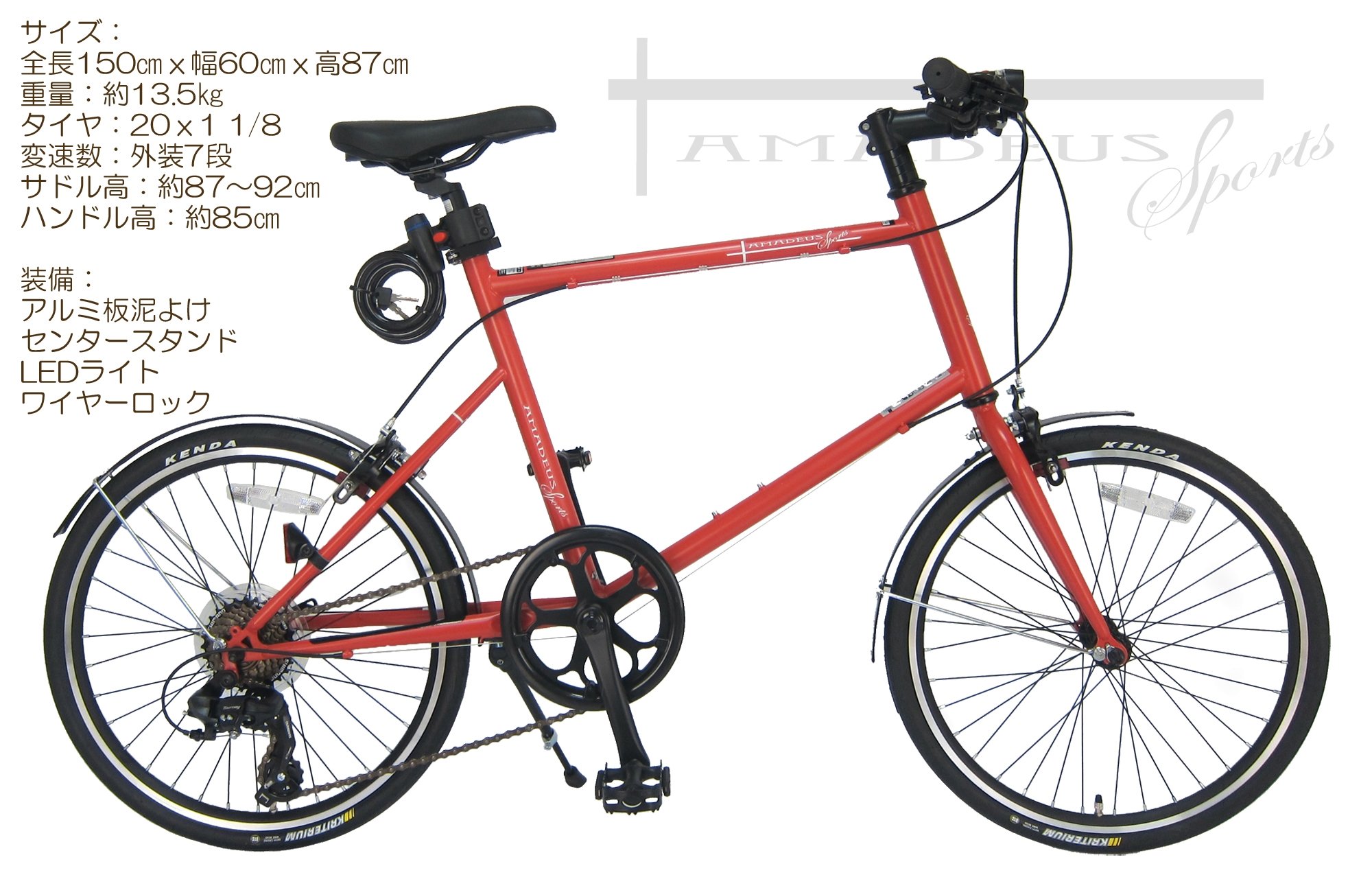 Amazon | ジェフリーズ 自転車 ミニベロ 20インチ AMADEUS Sports