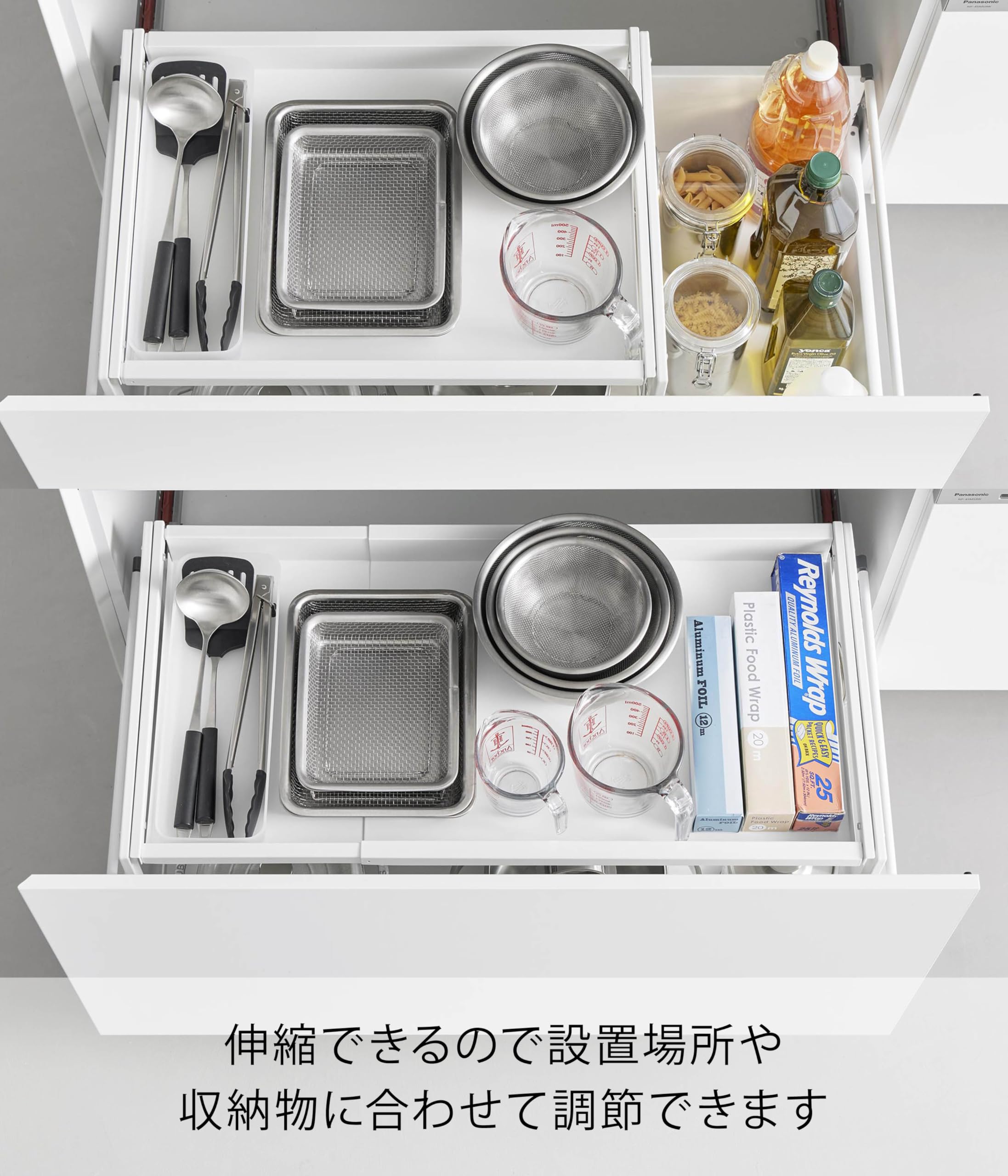 Amazon.co.jp: 山崎実業(Yamazaki) シンク下引き出し 幅伸縮 スライド