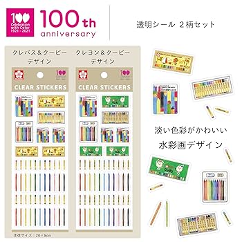 ✩︎レア✩︎ バスチケット②巻セット PlayStation2 - 薄桜鬼 新選組奇譚 SLPM 55063 限定版 PS2