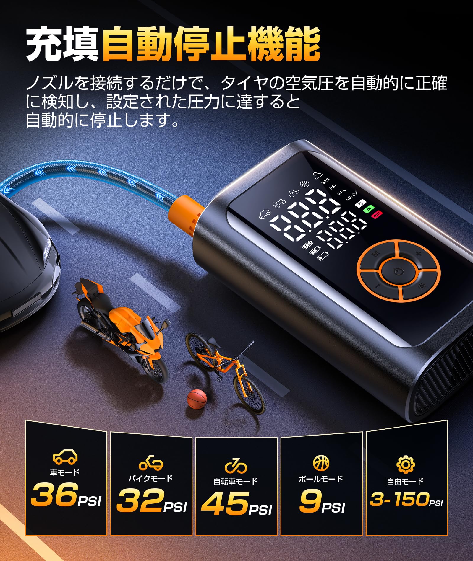 Amazon | 自転車 空気入れ 電動空気入れ バイク150PSI 高速充填 自動