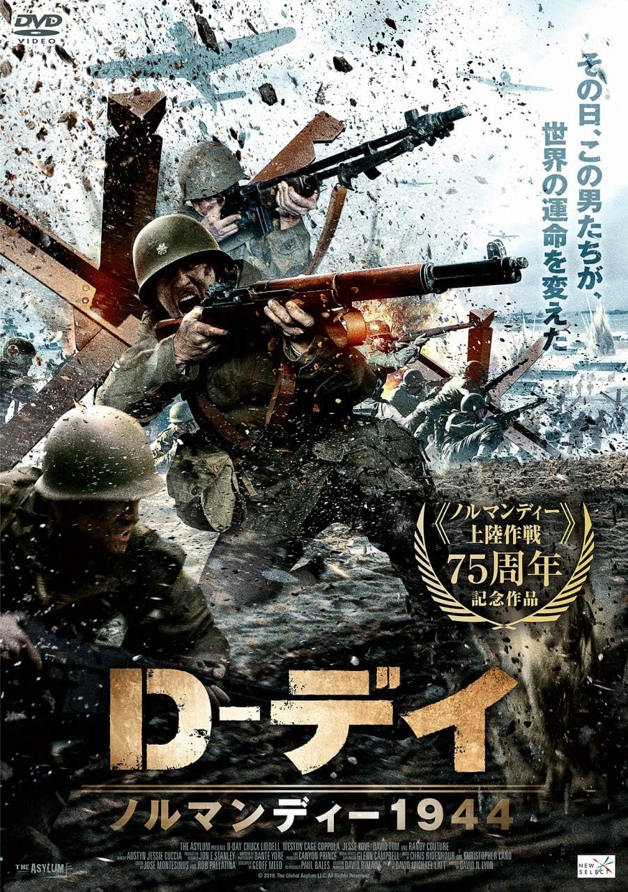 Amazon D デイ ノルマンディー1944 Dvd 映画
