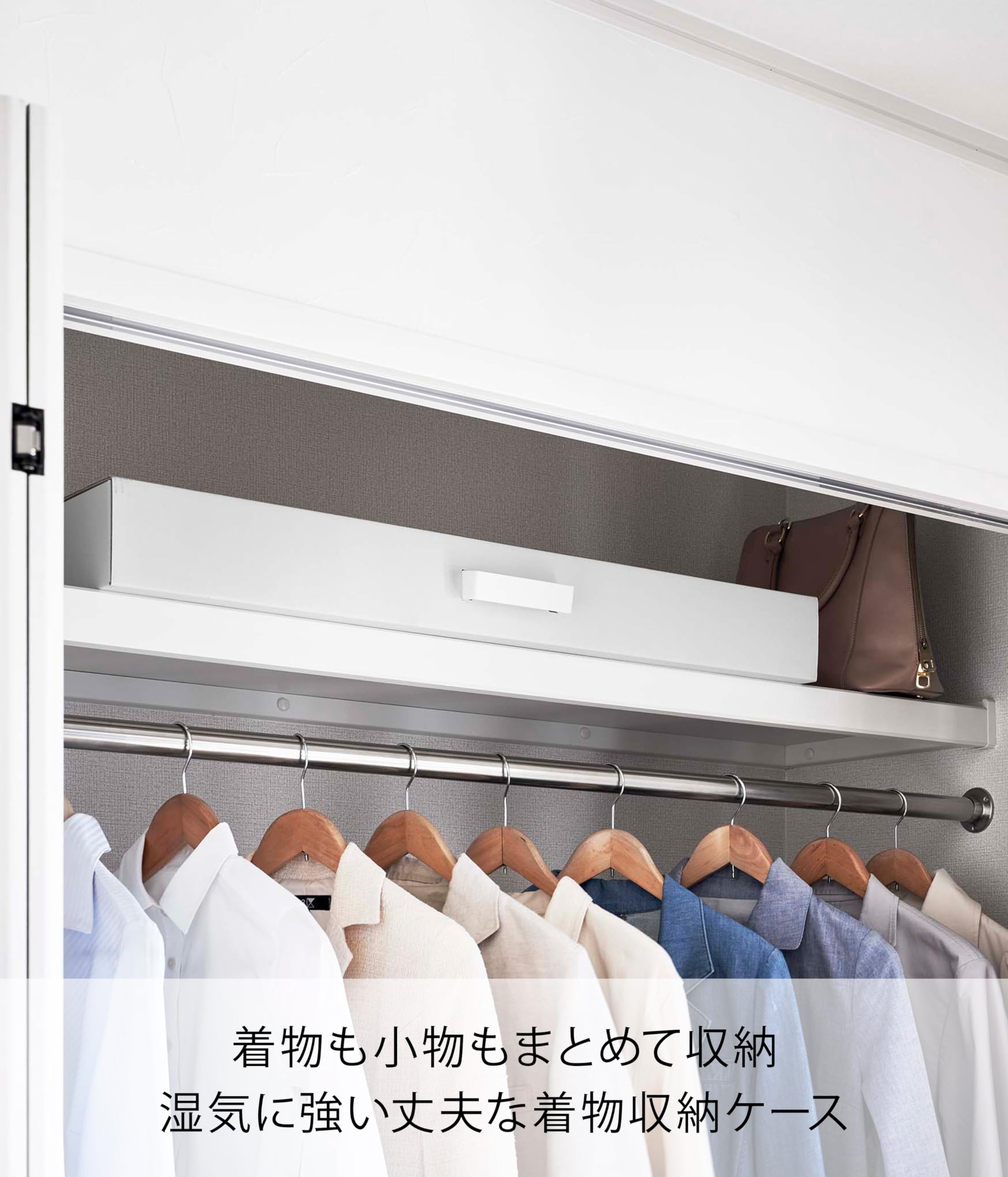 Amazon｜山崎実業(Yamazaki) 着物収納ボックス ホワイト 約W90×D43