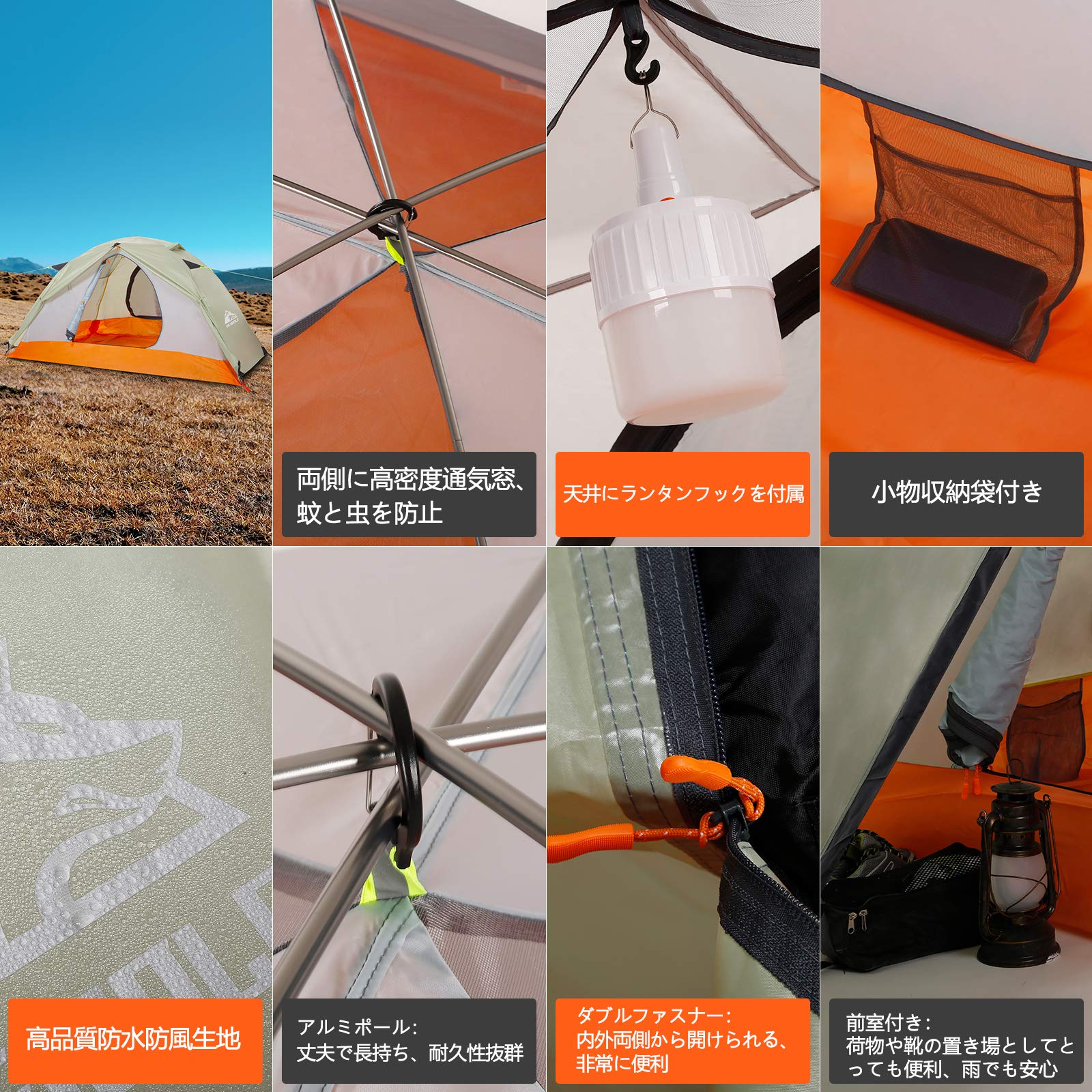 Amazon.co.jp: HEWOLF テント 1~2人用 二重層 前室あり プロ級耐水圧