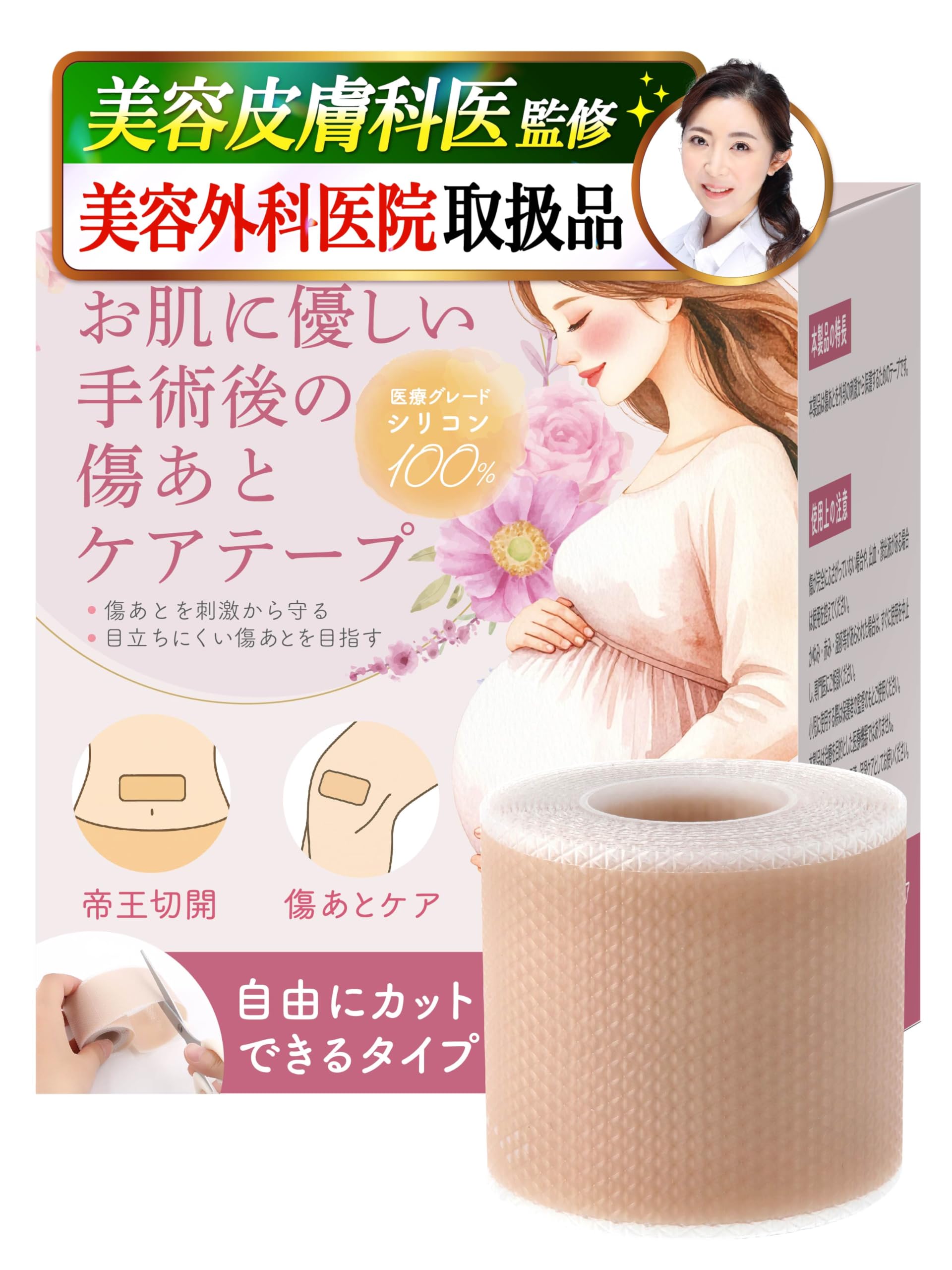 Amazon.co.jp: Dr.ホムケア【美容外科医院でも取り扱われています