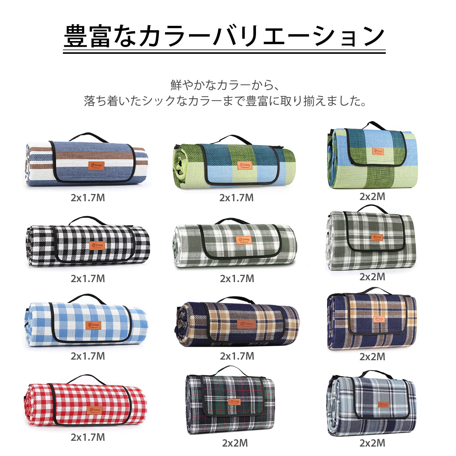 Amazon.co.jp: Sekey 適格請求書発行可 レジャーシート 200×170CM 厚み