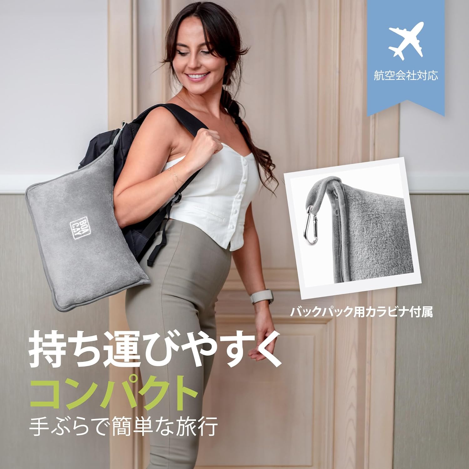 [BOACAY] 飛行機や車用の柔らかくて暖かい旅行用ブランケット - 女性、男性、子供にとっての長距離フライトの必需品 - 持ち運びに便利なスーツケースベルトとバックパッククリップ付きのコンパクトな枕