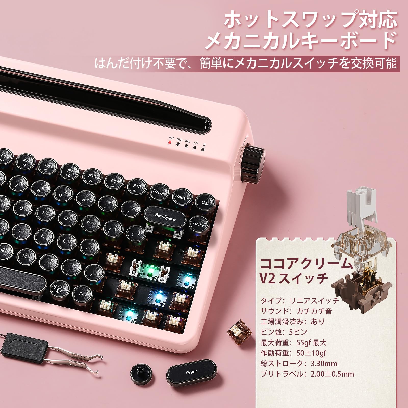 Amazon | YUNZII QL75 タイプライターキーボード ワイヤレス レトロ