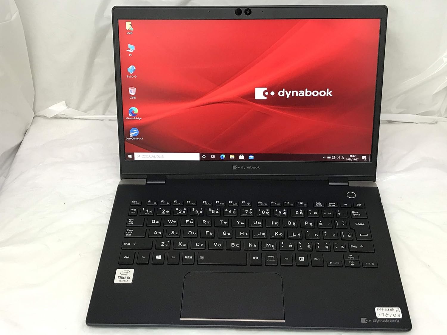 dynabook GX83/MLE 【公式通販】