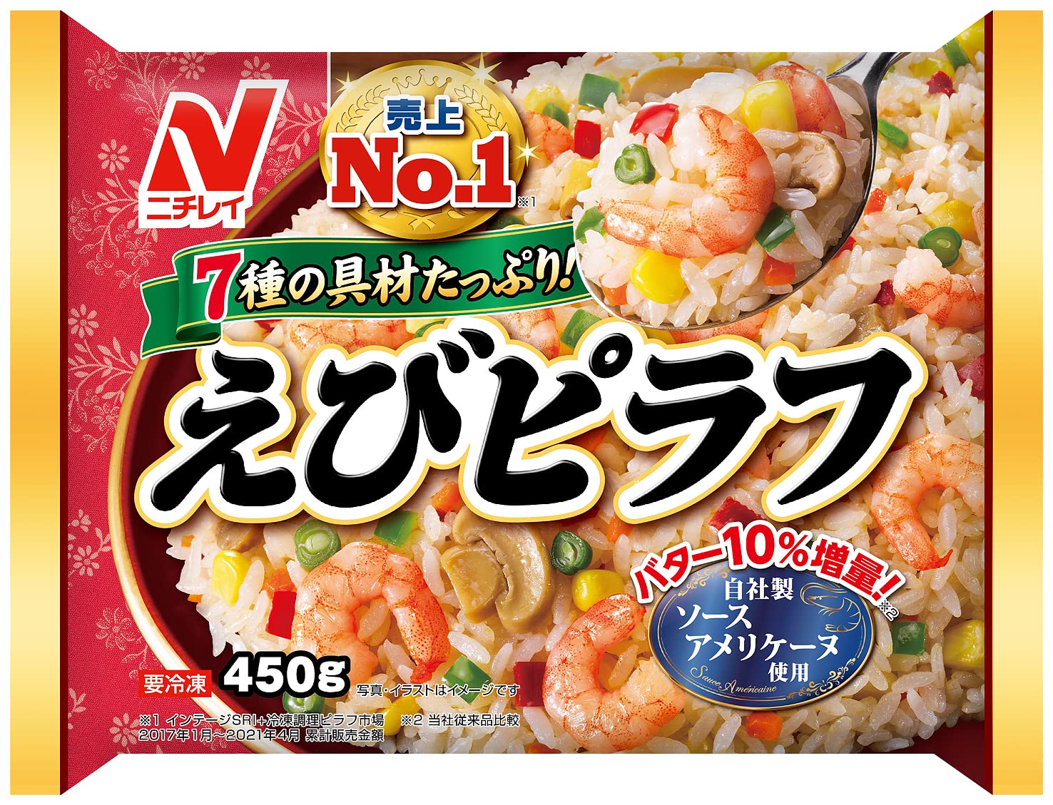 Amazon.co.jp: [冷凍] ニチレイ えびピラフ450g×6袋 : 食品・飲料・お酒