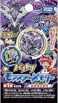Amazon.co.jp: パズドラ モンスターメモリー 第1弾 BOX : ホビー