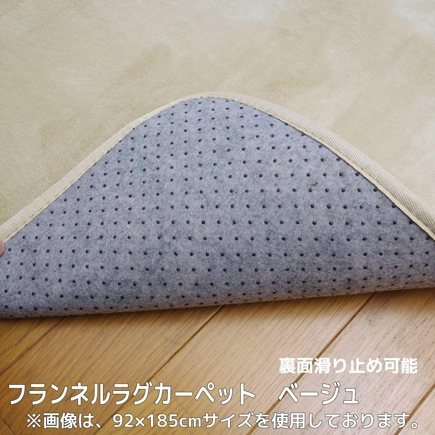 Amazon | D・SERIES 電気カーペット4畳 本体(サイズ:195×290㎝)+カバー