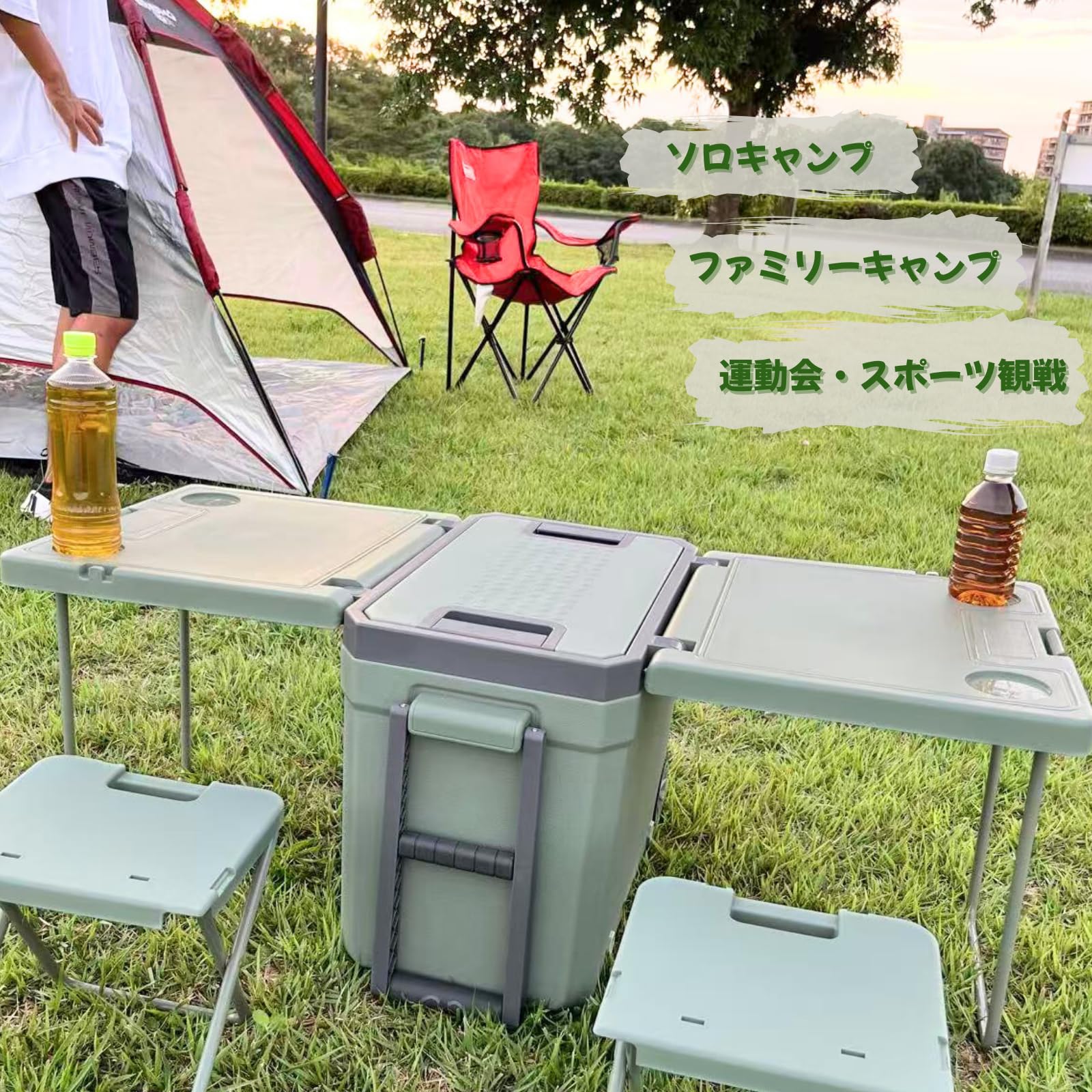 Amazon | 【テーブル&椅子&スタンドor5Lボックス付き】クーラー