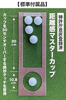 セール中‼️レア商品‼️ パターマット　300×75センチ　特大サイズ Amazon | GolfStyle パターマット 3m ゴルフ パター 練習 マット