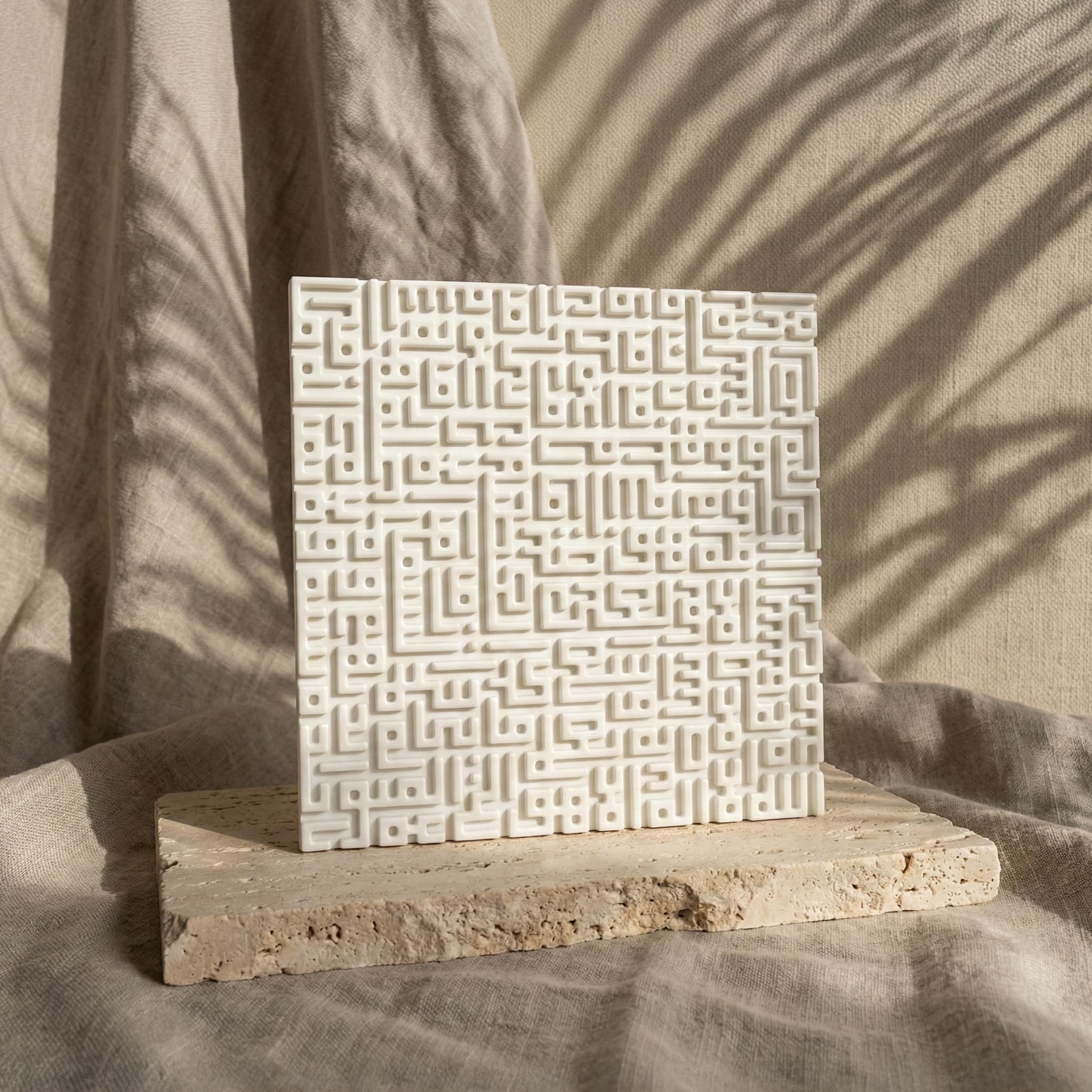 Stone Ayatul Kursi Kufic Decor – 3D geschnitzte quadratische islamische Kalligraphie Kunst – modernes muslimisches Heimbüro Schreibtischzubehör – minimalistische Vers des Throns Skulptur – elegante