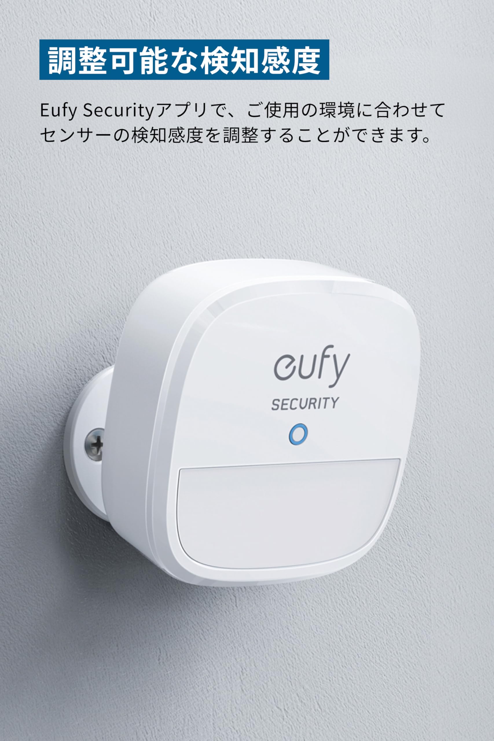 Amazon.co.jp: Anker Eufy (ユーフィ) Security Motion Sensor