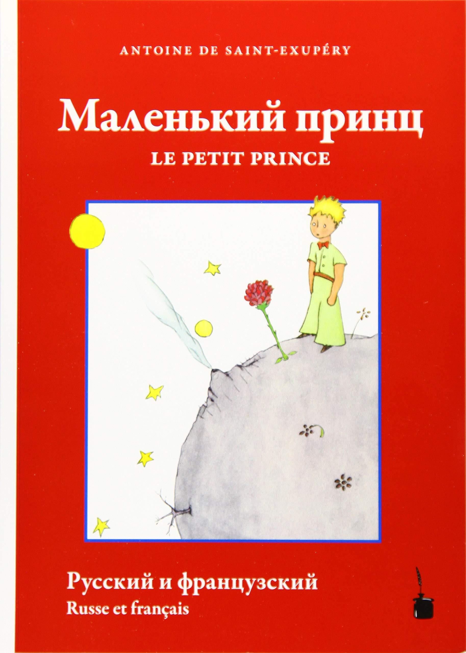 malenkij princ / Le Petit Prince