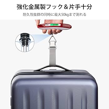Amazon.co.jp: FREETOO 旅行 荷物はかり 二代目チップ ラゲッジ