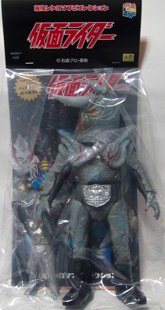 メディコムトイ　東映レトロ　サイギャング【ミニサイギャング付き】袋なし美品 Amazon | メディコムトイ 東映レトロソフビコレクション サイ