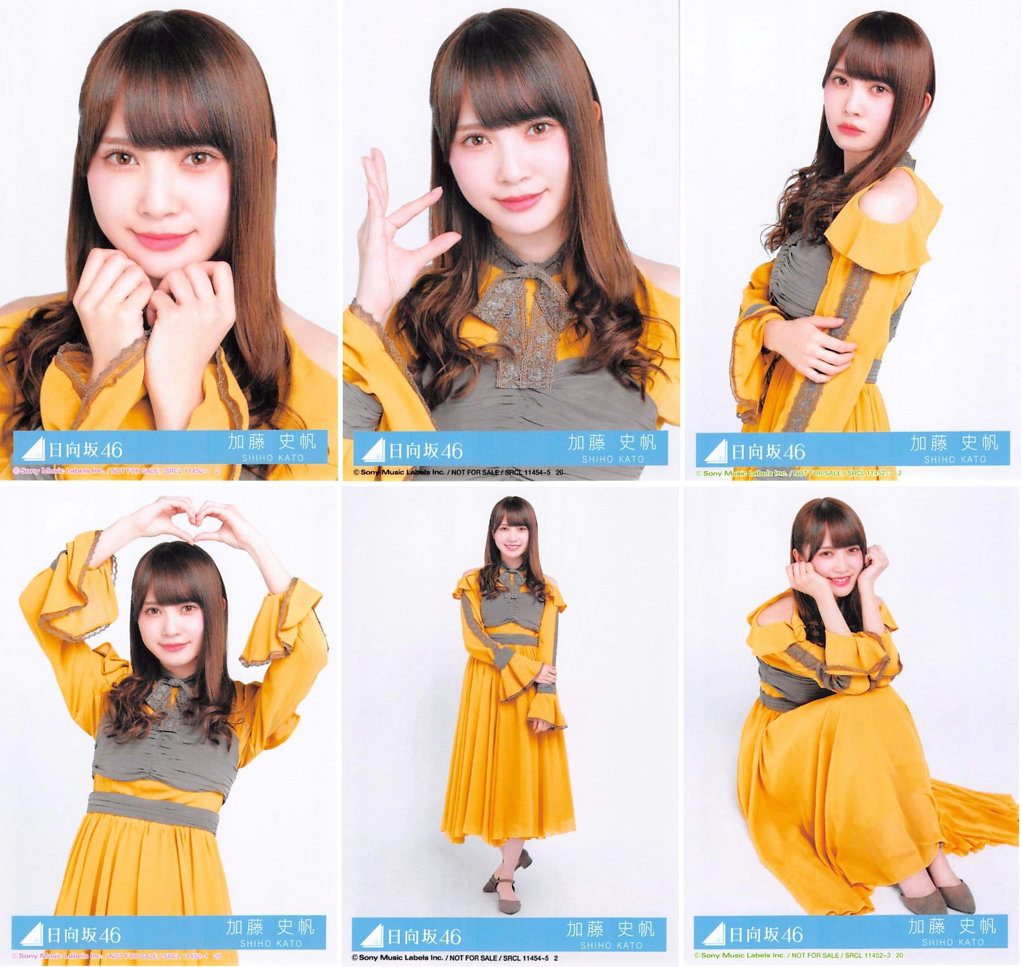 Amazon.co.jp: 【加藤史帆】 公式生写真 日向坂46 ソンナコトナイヨ