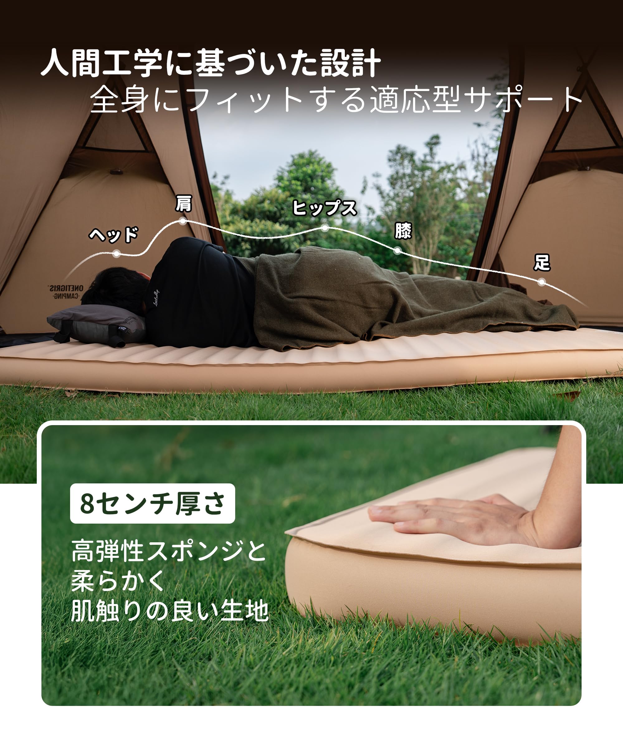 Amazon.co.jp: OneTigris DREAMSTAR エアーマット シングルエアー
