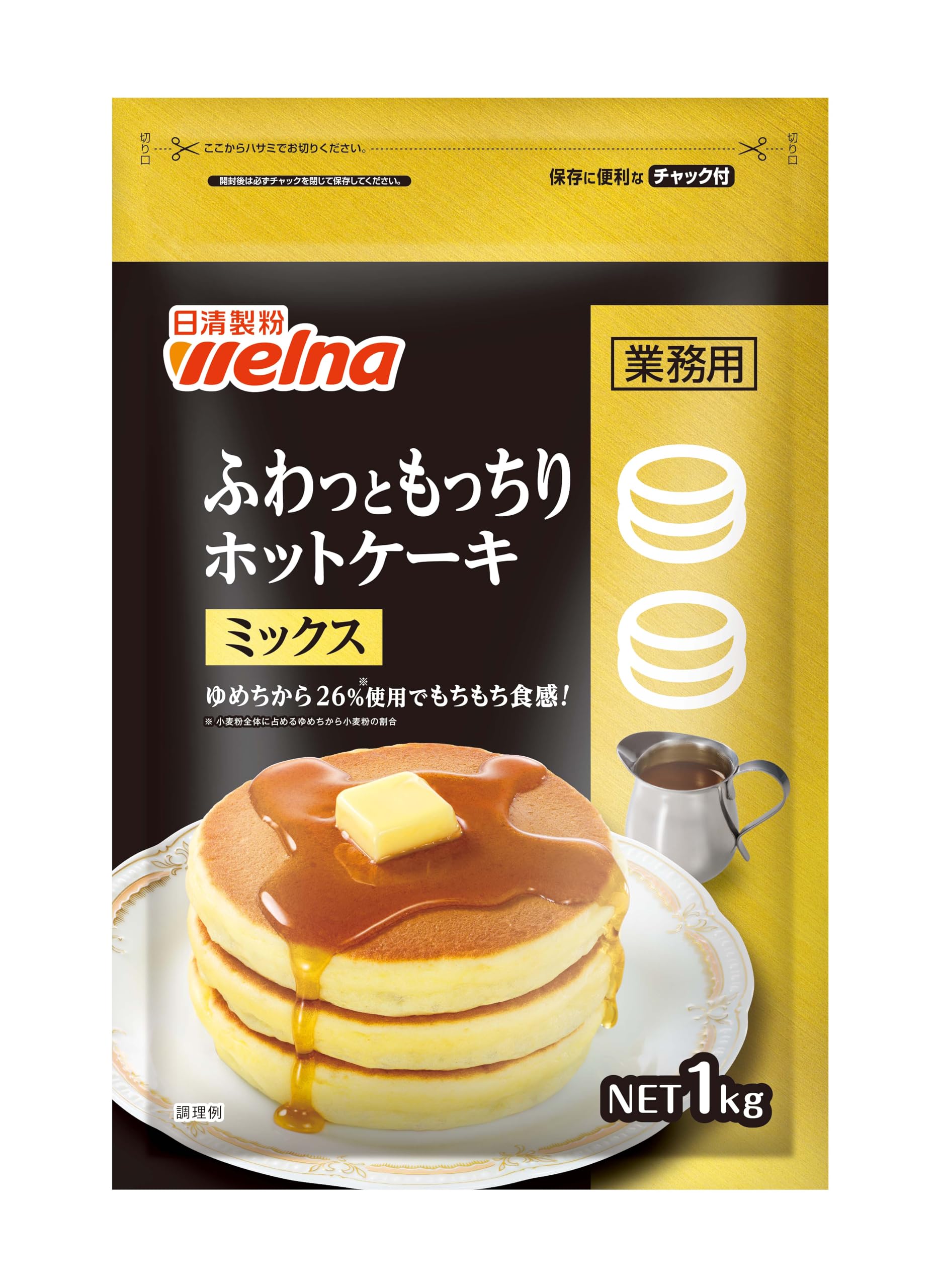 日清 ふわっともっちりホットケーキミックス 1kg ×2個