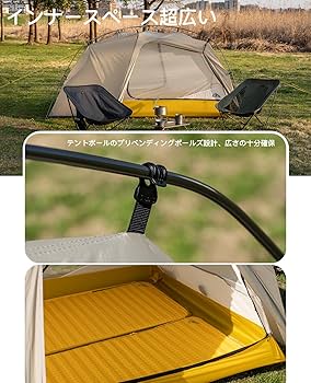 iclimb 軽量ドームテント Amazon.co.jp: 【iClimb (アィクライム)】超軽量キャンプテント