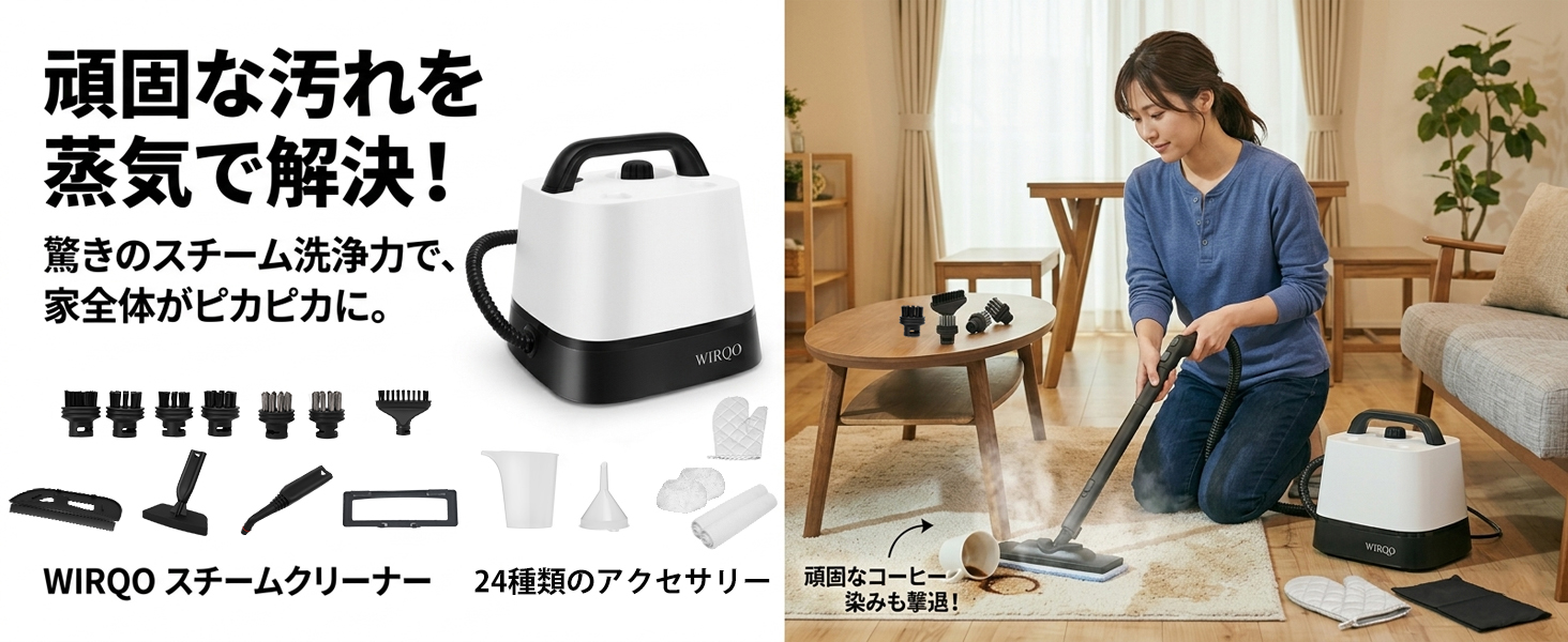 Amazon | 【スチームクリーナー】steam cleaner 24個のアタッチメント