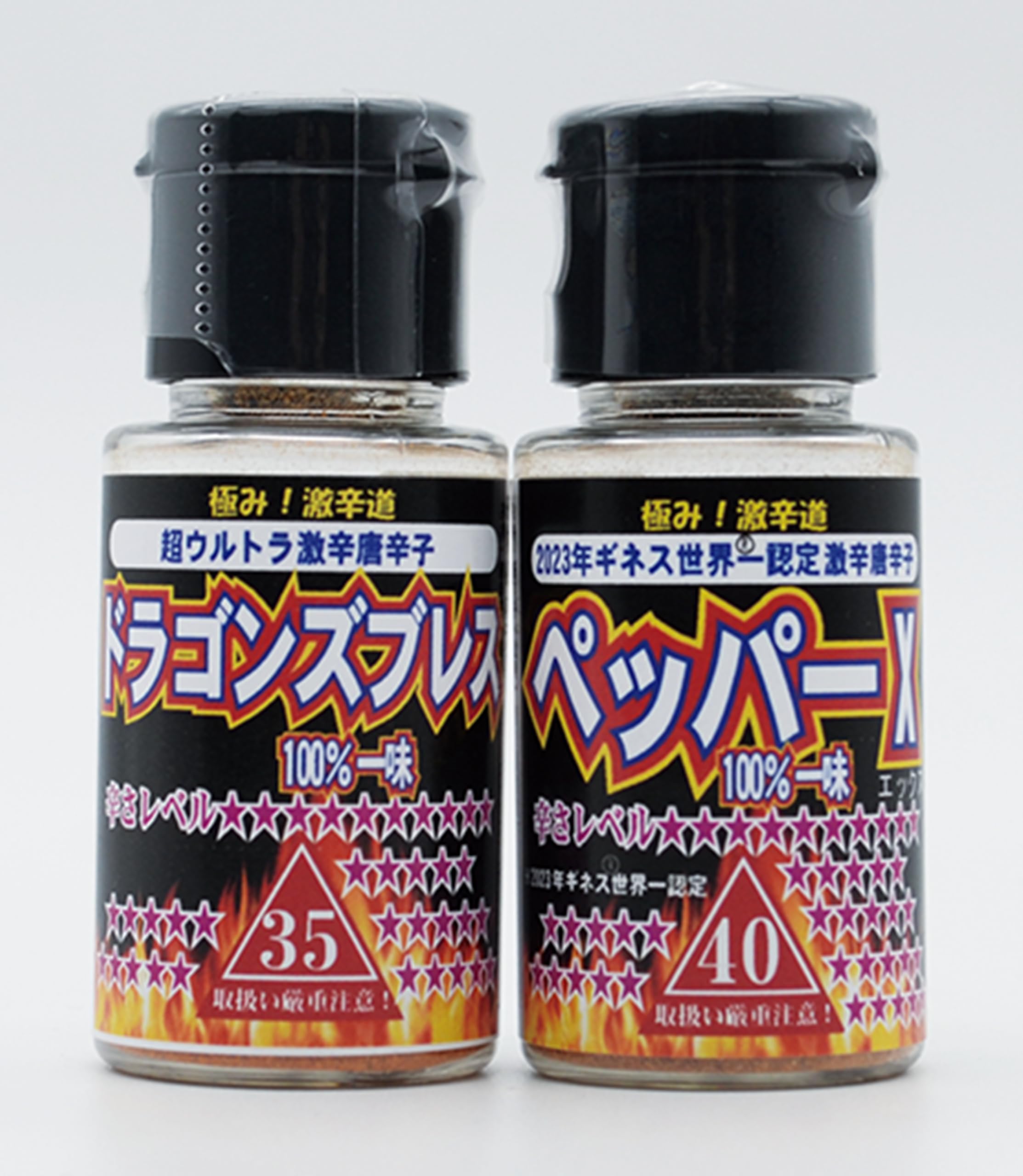 Amazon | 2023ギネス世界一激辛唐辛子の 【ペッパーX（エックス）40辛