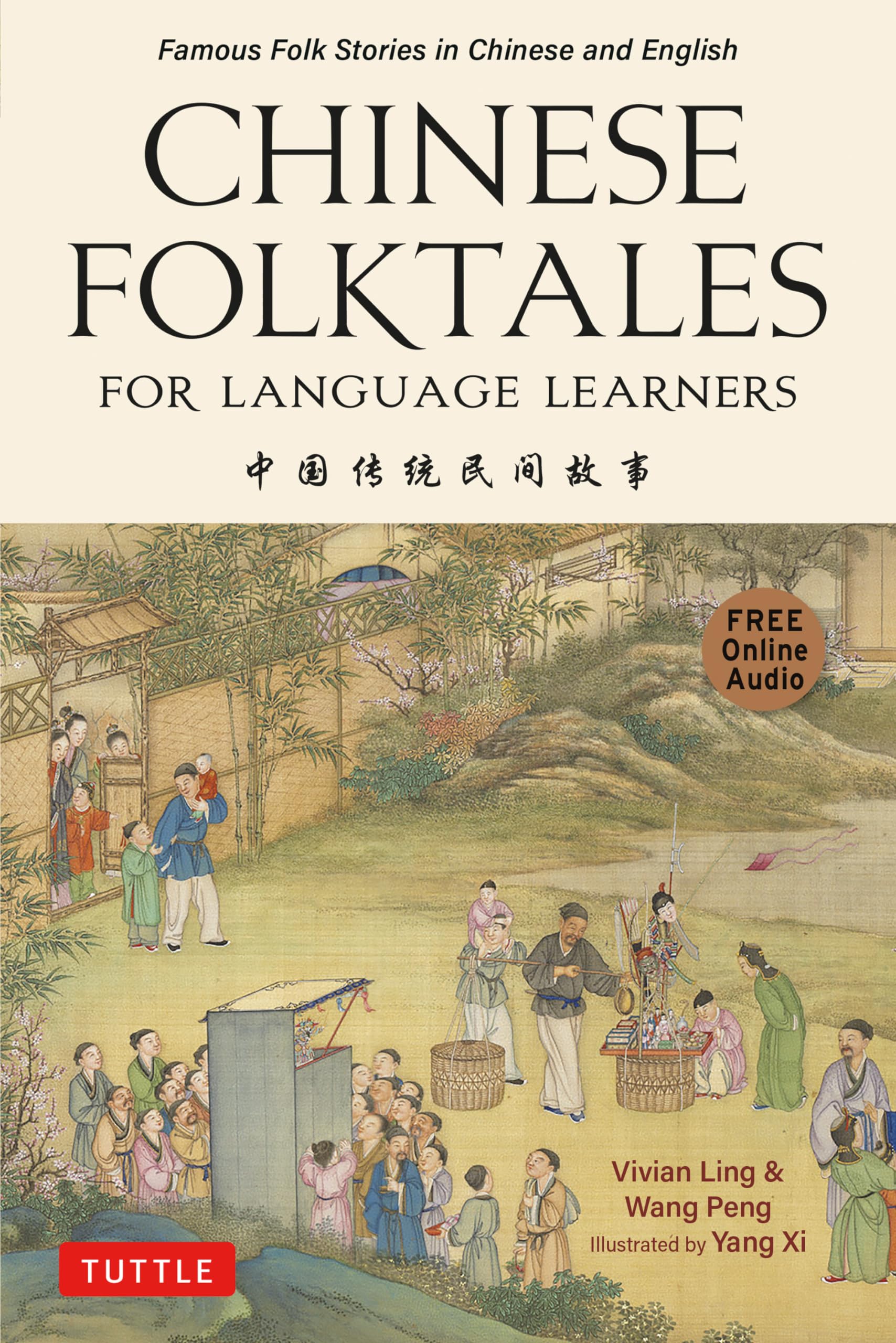 Chinese Folktales for Language Learners: Famous Folk Stories in Chinese and English (Free Online Audio Recordings) Paperback – 20 August 2024