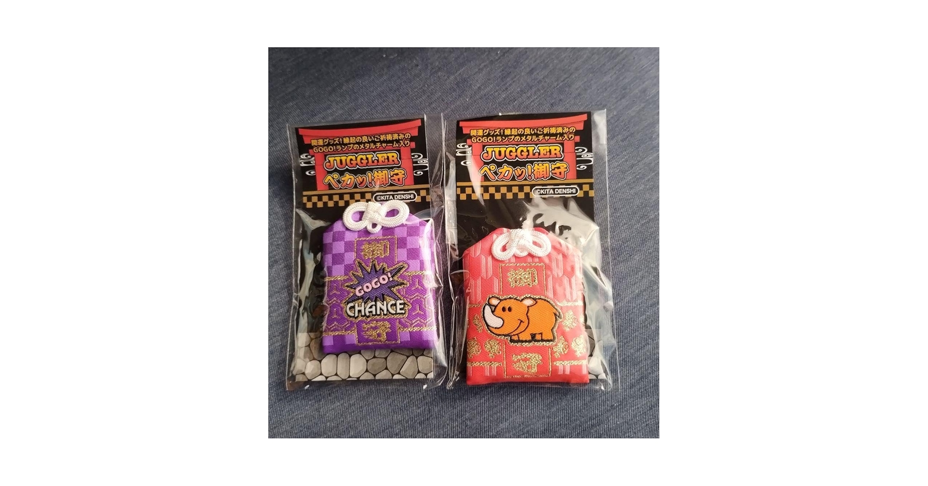 Amazon.co.jp: ジャグラー 御守り お守り ペカッ パチスロ