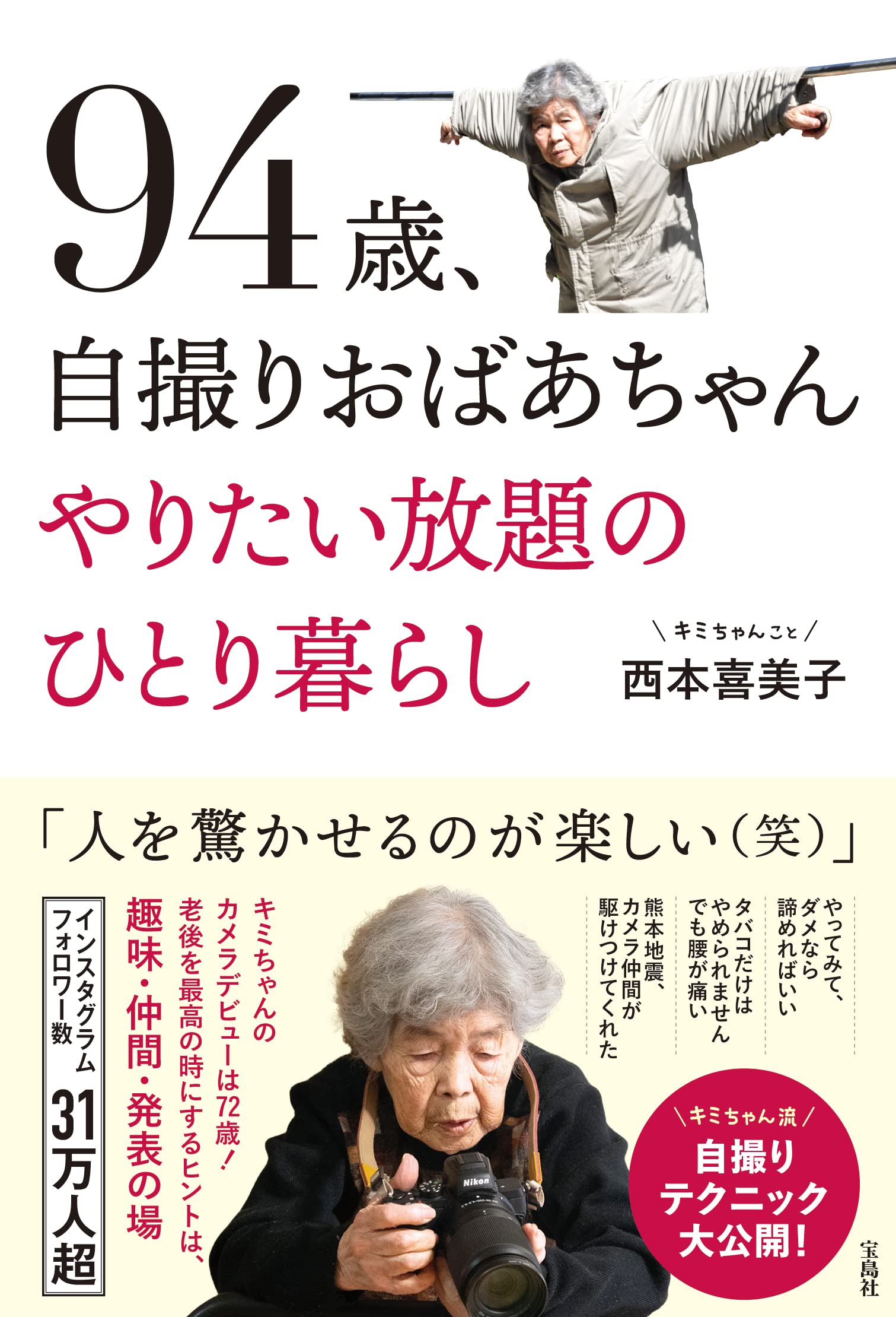 70歳になったばあちゃん失礼致します。様 リクエスト 4点 まとめ商品 user_96c195d7様 リクエスト 4点 まとめ商品 - メルカリ