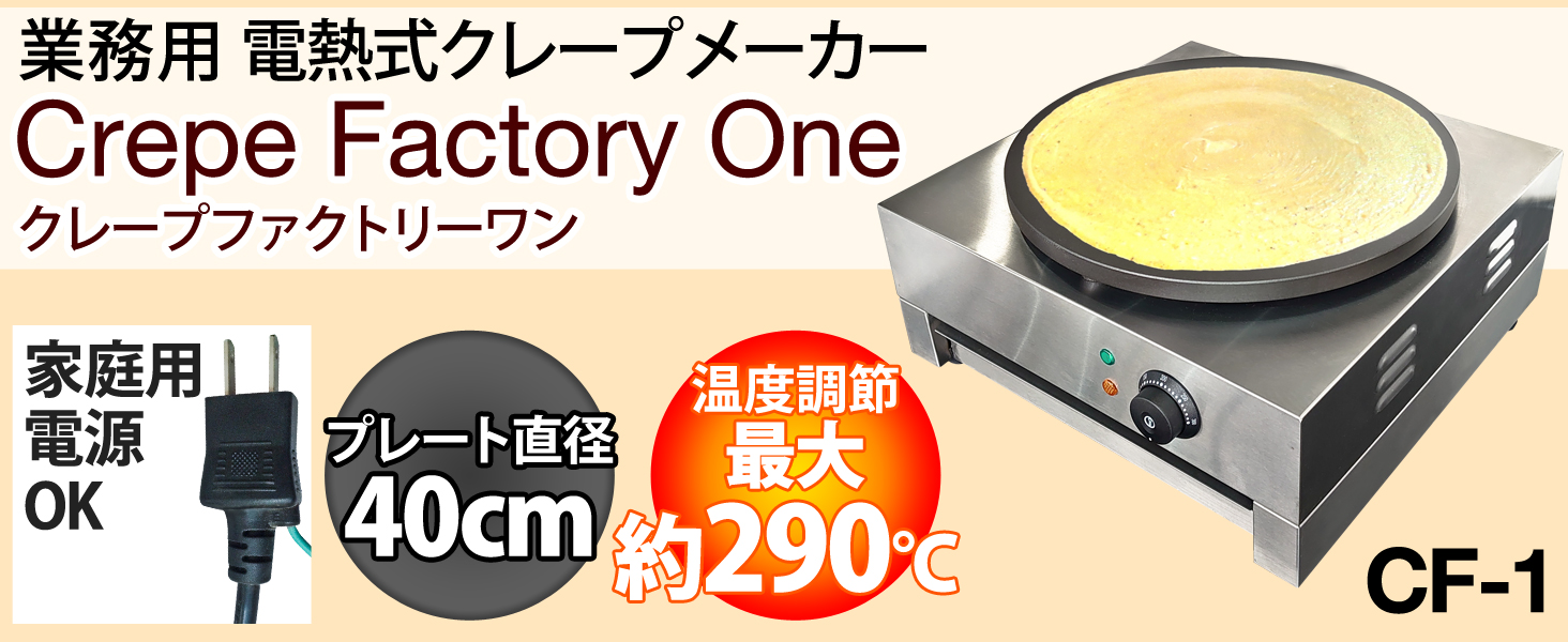 Amazon | eモンズ ［当社製品保証1年！インボイス対応！］ 業務用