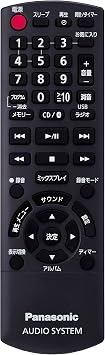 Panasonic USB Mini Component Stereo System SC-RS60-W