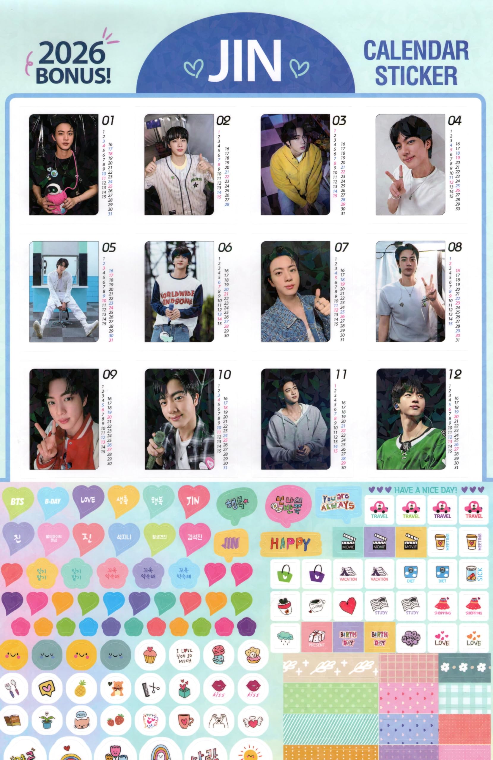 Amazon.co.jp: JIN ジン グッズ 大判 壁掛け カレンダー 2026年 (令和8