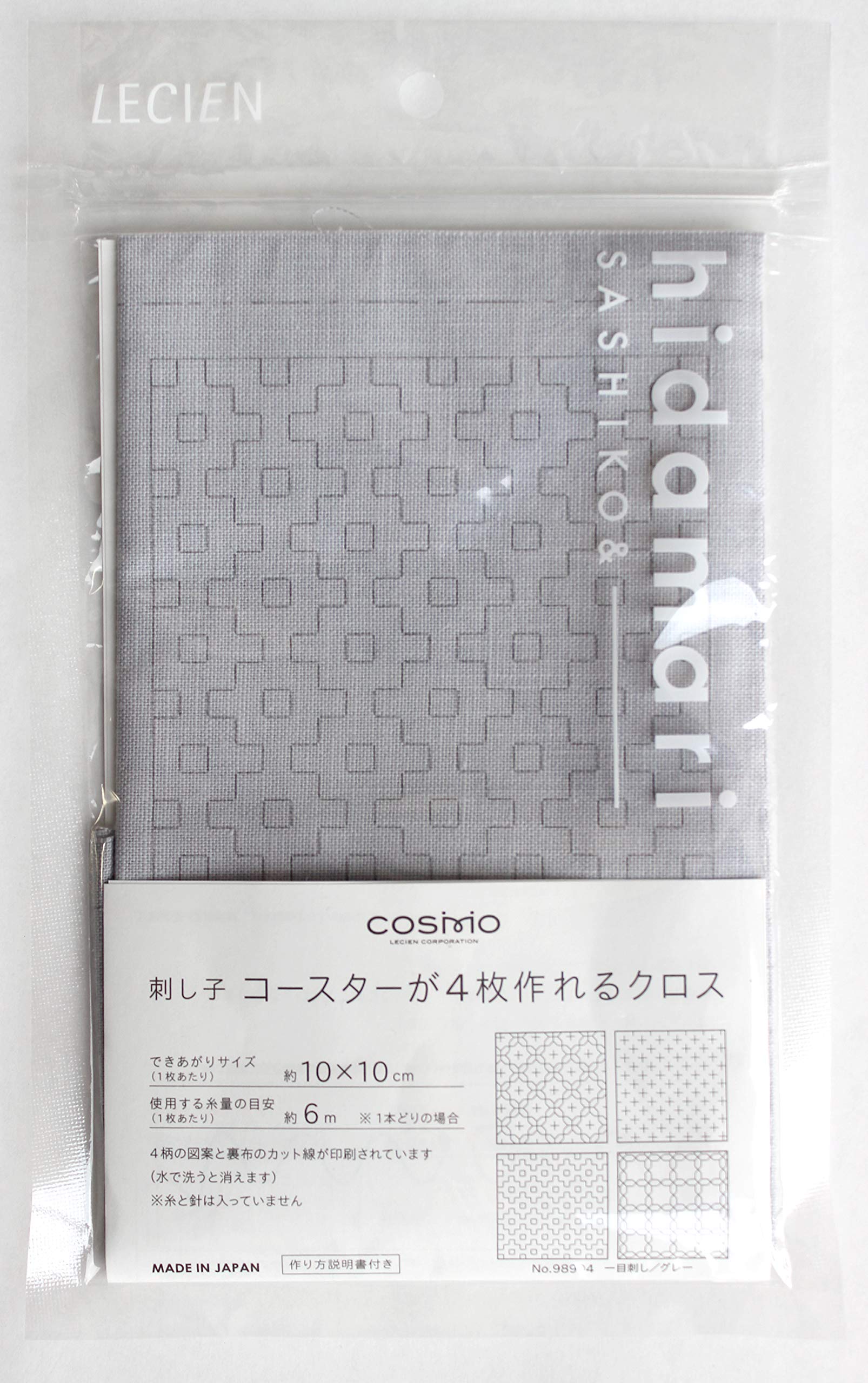 Amazon.co.jp: LECIEN (ルシアン) 刺し子 コースターが4枚作れるクロス