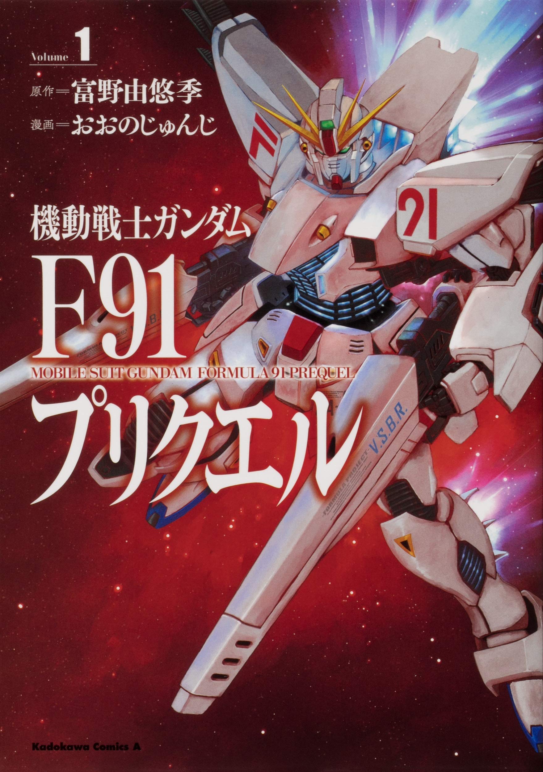 【中古】 ガンダムＷ・アンソロジィコミックダブルユー・ファイブ/ムービック 中古】 ガンダムW・アンソロジィコミックダブルユー・ファイブ