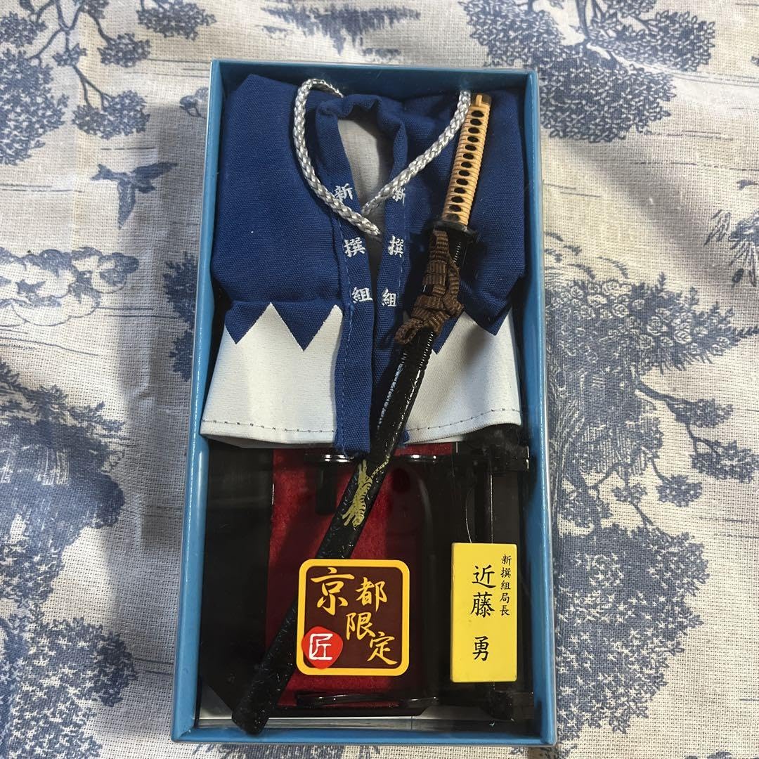 Amazon.co.jp: 新撰組羽織セット フィギュア 土方歳三 （刀銘 兼定